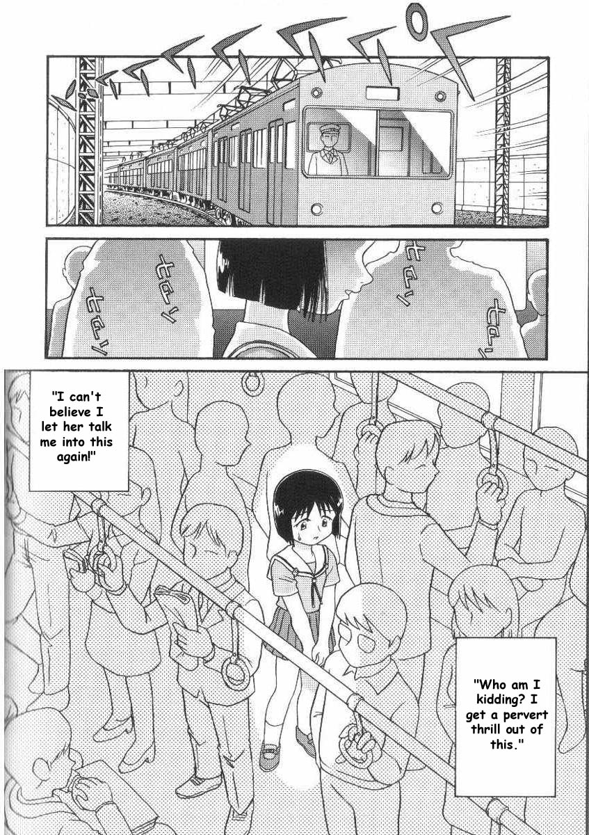 Train Ride [English] [Rewrite] [Reijikun] page 1 full