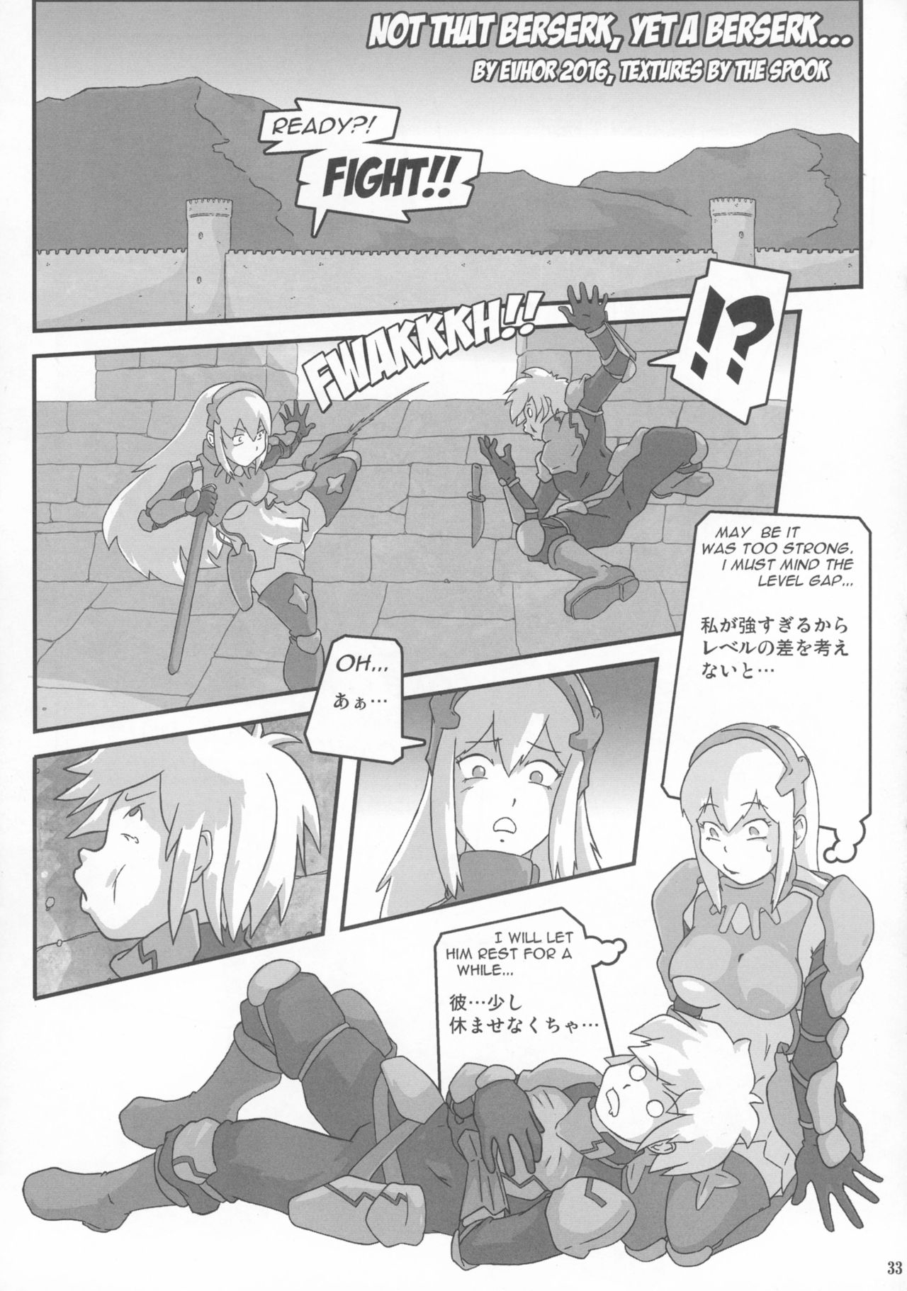 (C90) [KEBERO Corporation (Various)] Shin Hanzyuuryoku 33 (Dungeon ni Deai o Motomeru no wa Machigatteiru Darou ka, Kantai Collection -KanColle-) page 33 full