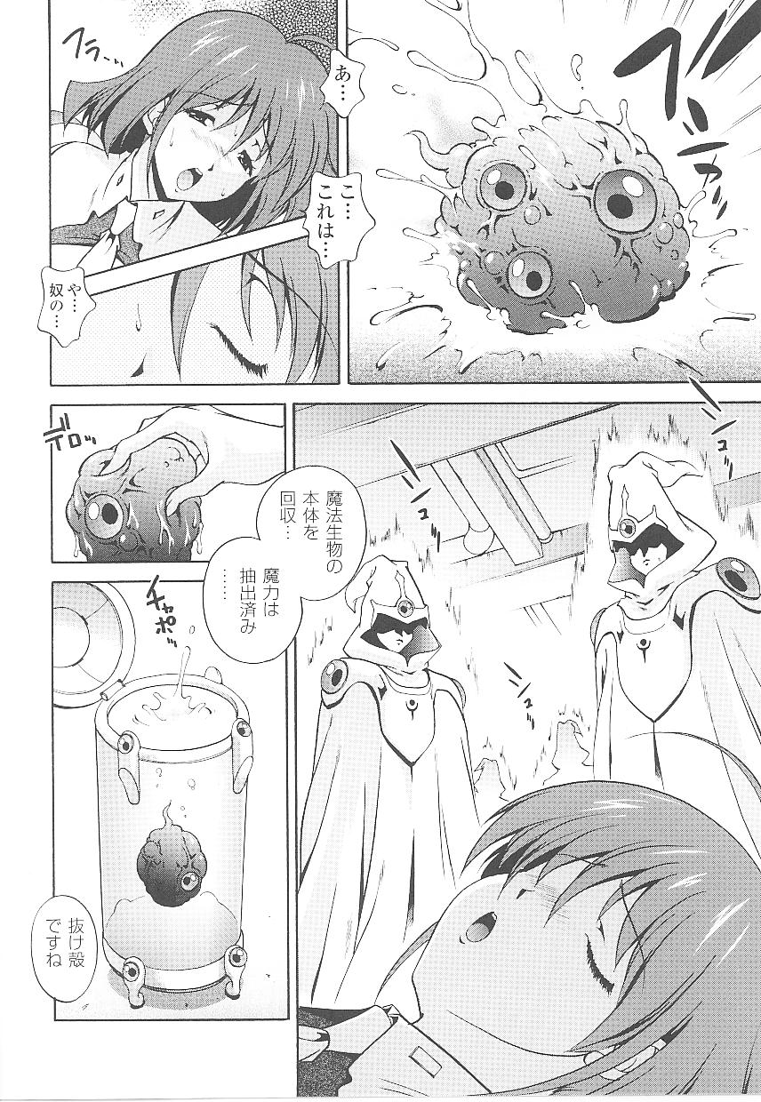 [Anthology] Tatakau Heroine Ryoujoku Anthology Toukiryoujoku 19 page 22 full