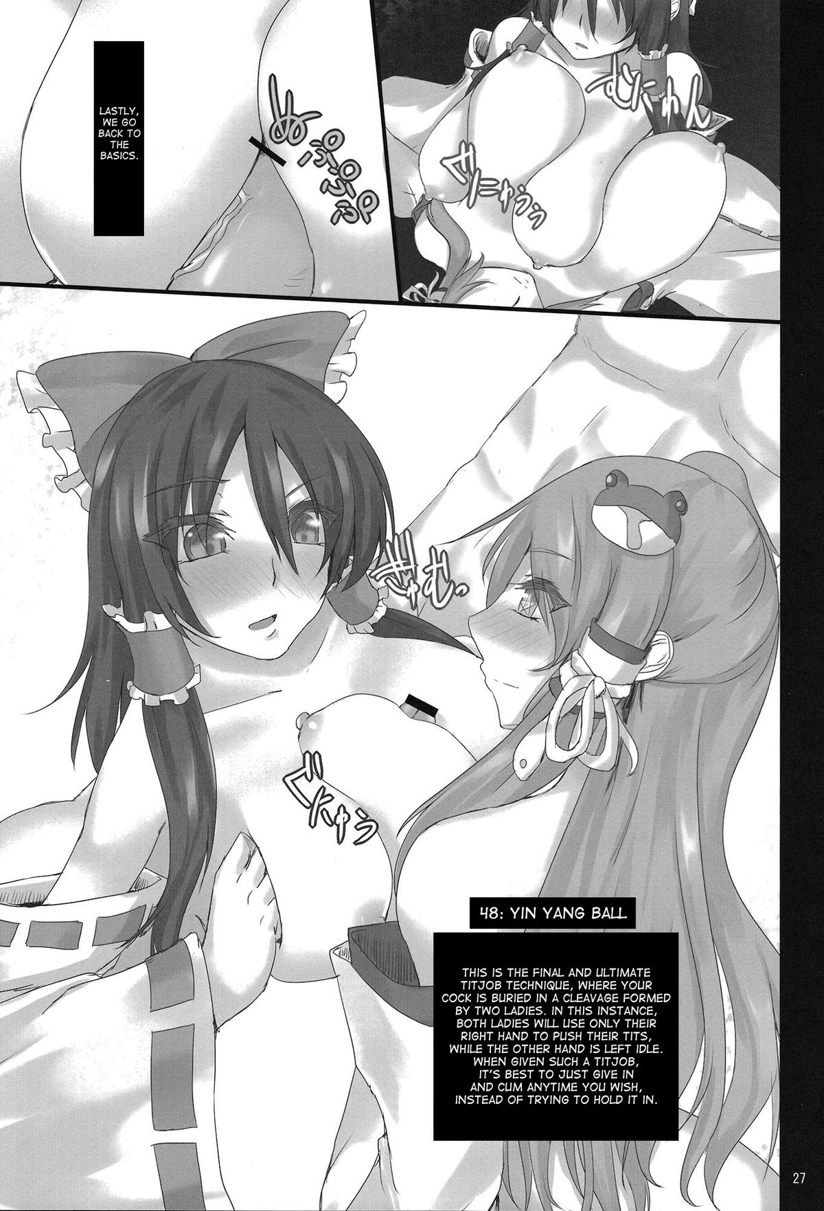 [Miwaku-iro Missile (Otogi)] Touhou Paizuri 48 Techniques, Part 2 (Touhou Project) page 25 full