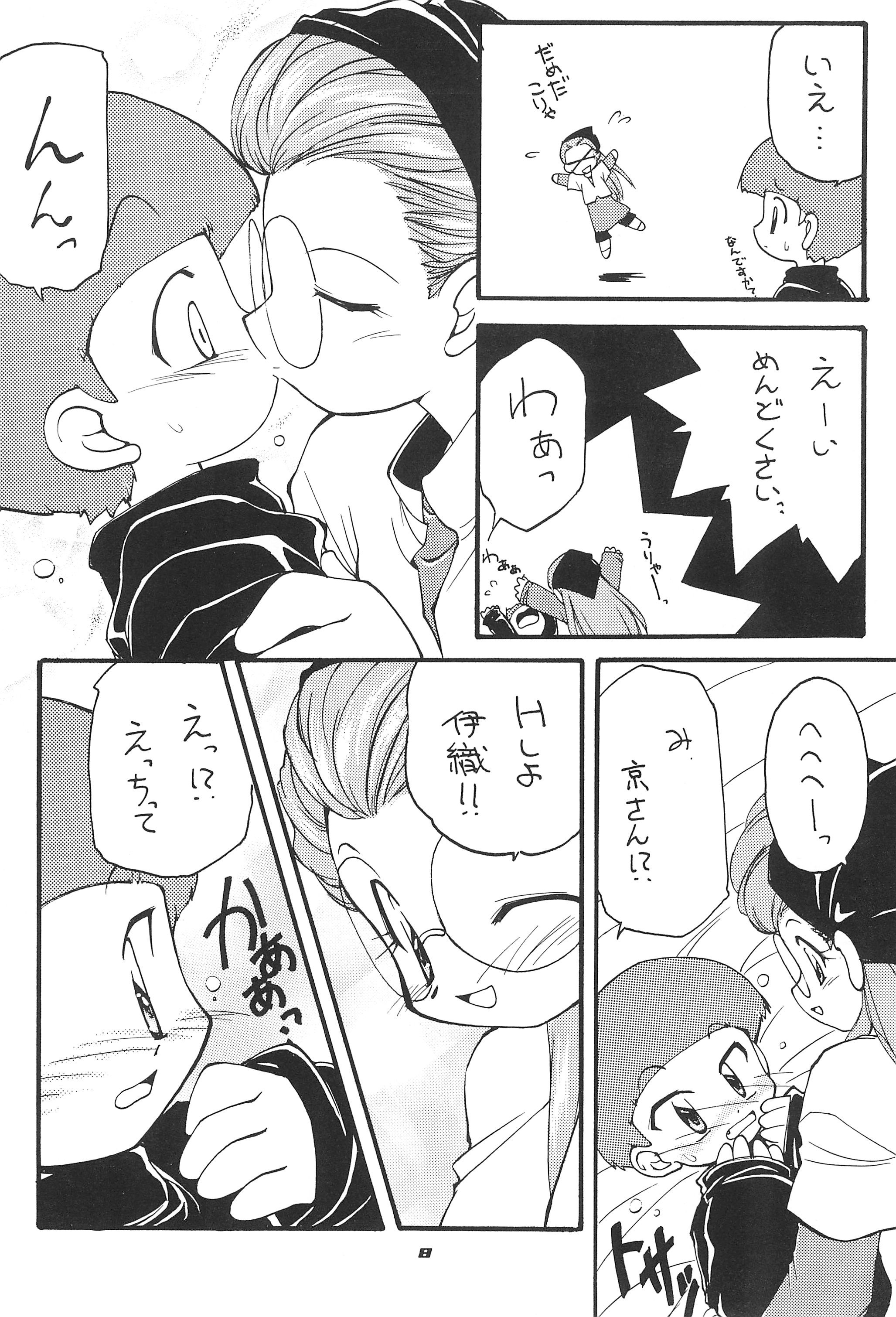 (C58) [MilkyWay (Hoshikawa Atsuki)] I.O.M.K (Digimon Adventure) page 10 full