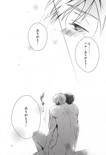 (SUPER24) [B-SP (Chizuko)] Ai ga dadamore (Free!) - page 25