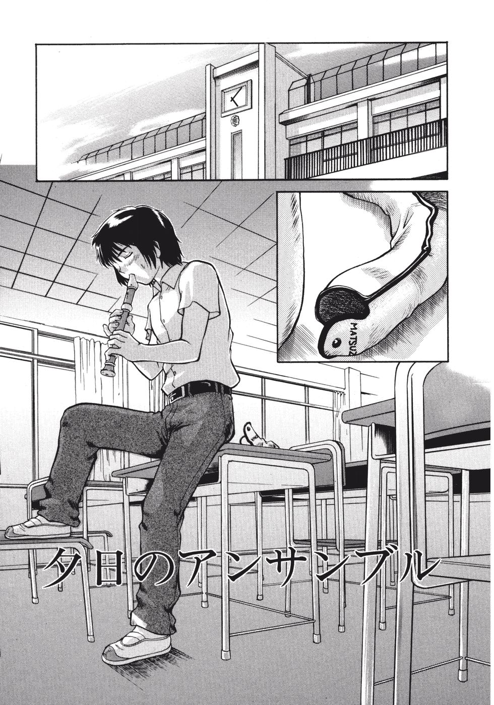 [Pari-Miki] Himitsu no Date Club page 139 full