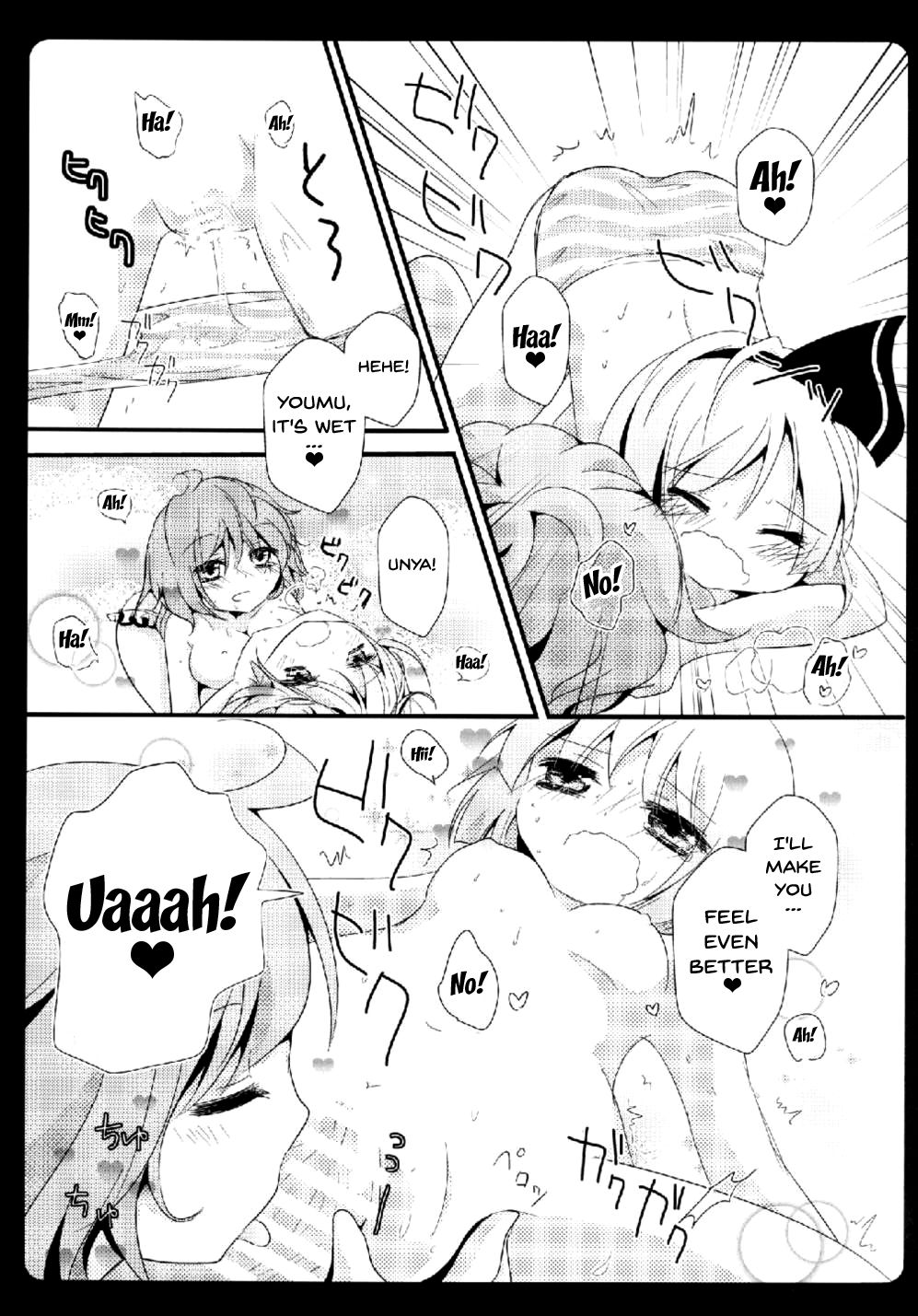 (C81) [Murasakiiro no Yoru (Murasaki)] Gensou Teien (Touhou Project) [English] {doujins.com} page 12 full