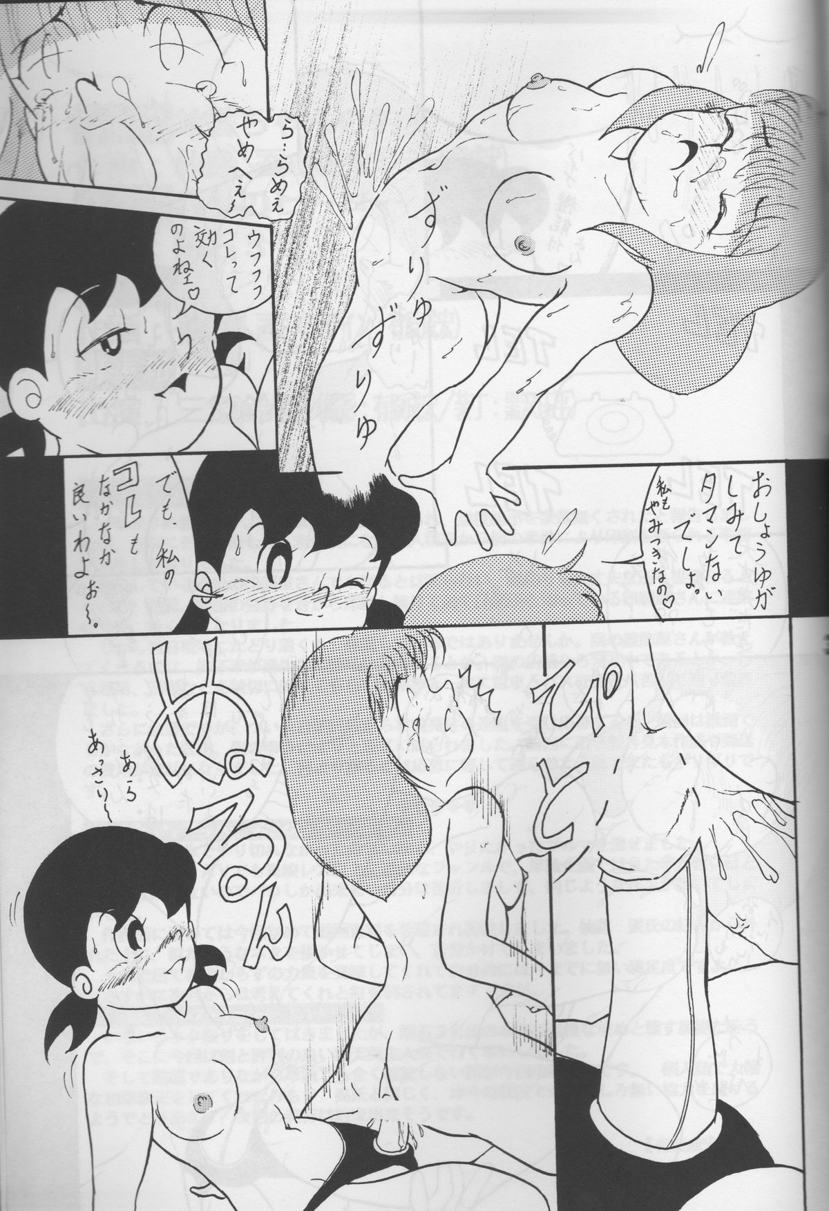 (C74) [TWIN TAIL (Inseki 3gou, Mimori Ryo, Sendou Kaiko)] Modokashii Sekai no Uede (Doraemon) page 34 full