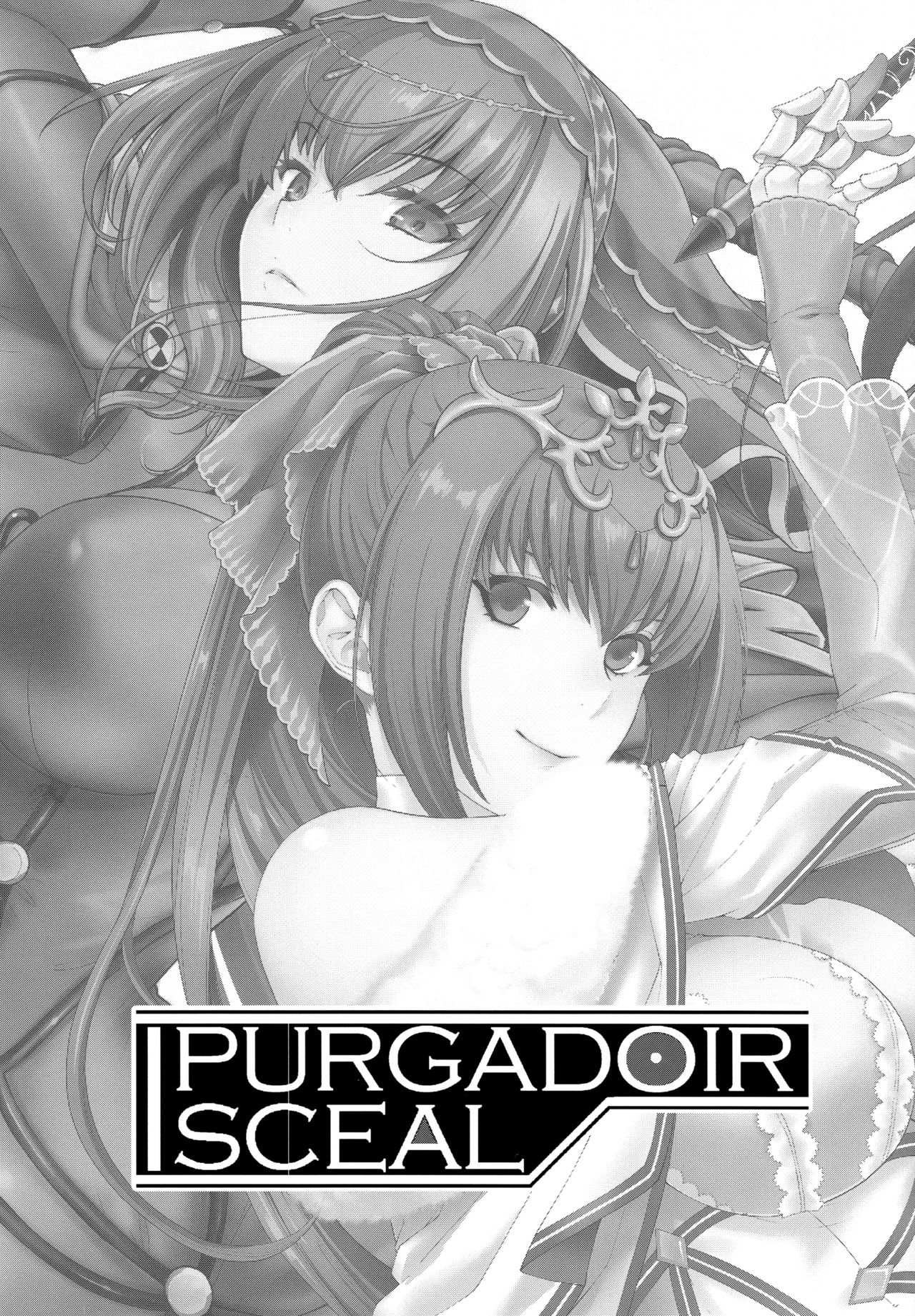 (COMIC1☆15) [HMA, Uguisuya (Hiyoshi Hana, Uguisu Kagura)] PURGADOIR SCEAL (Fate/Grand Order) [Chinese] [空気系☆漢化] page 3 full