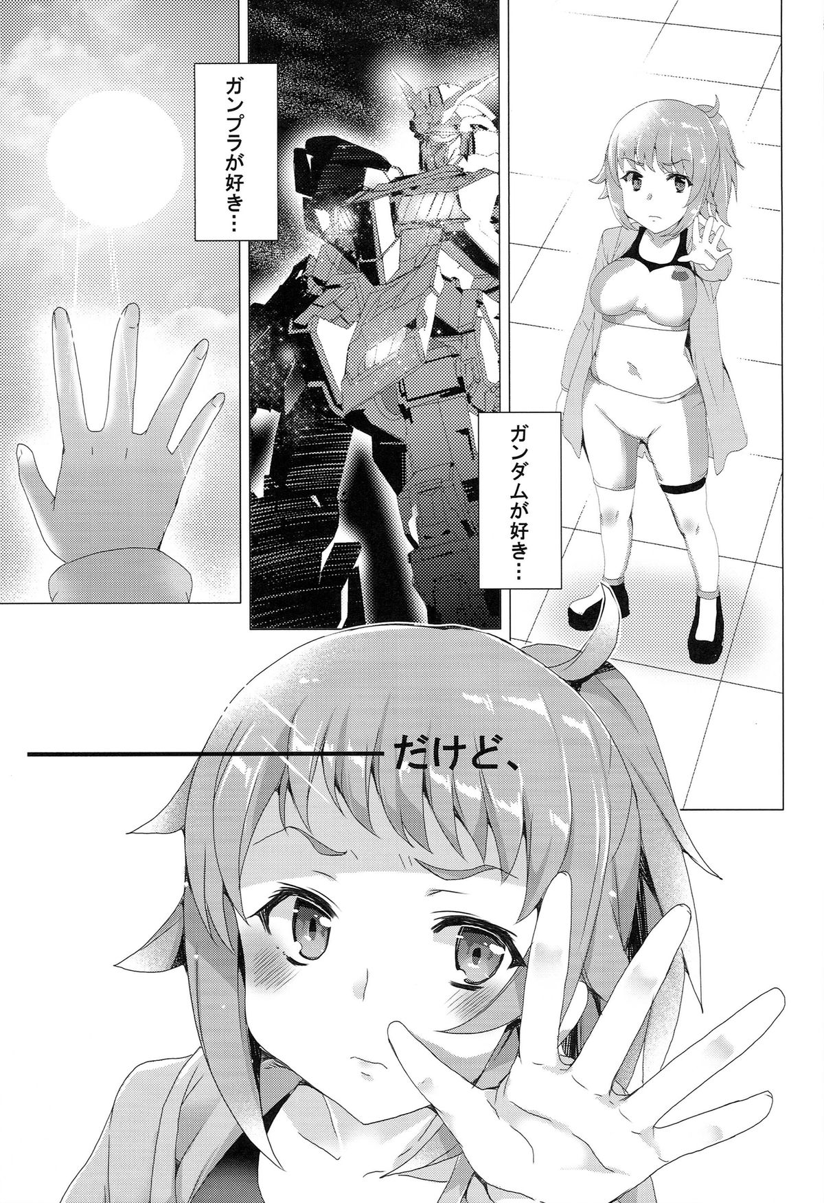 [Waffle Doumeiken (Tanaka Decilitre)] Yariman Bitch Fighters (Gundam Build Fighters Try) page 5 full