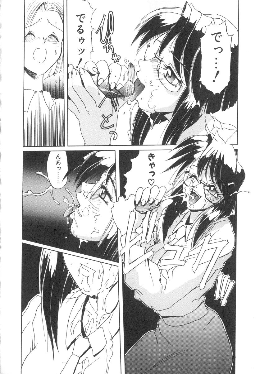 [NeWMeN] Secret Plot page 34 full