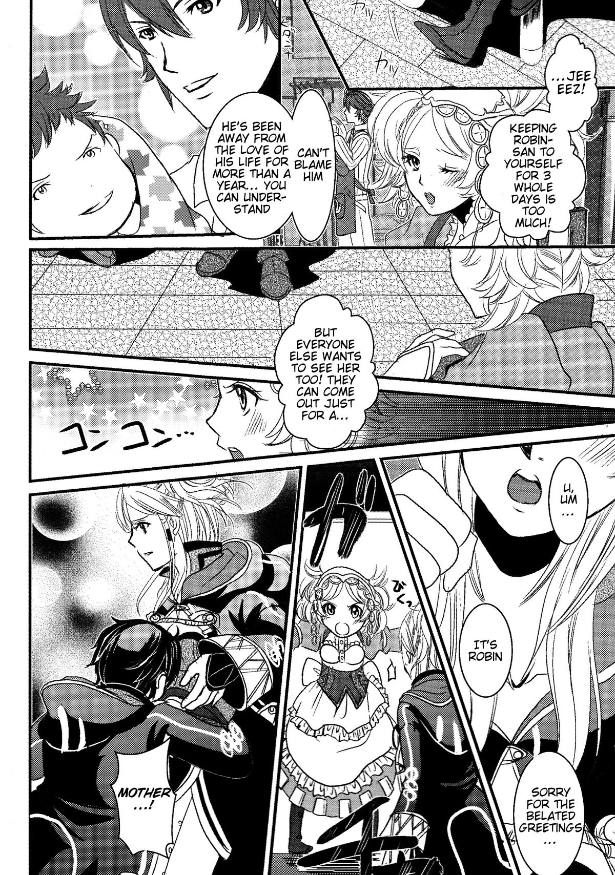 (C83) [atelierkk (kazamik)] LORD of the RING king of Iris (Fire Emblem: Awakening) [English] [EHCOVE] page 14 full