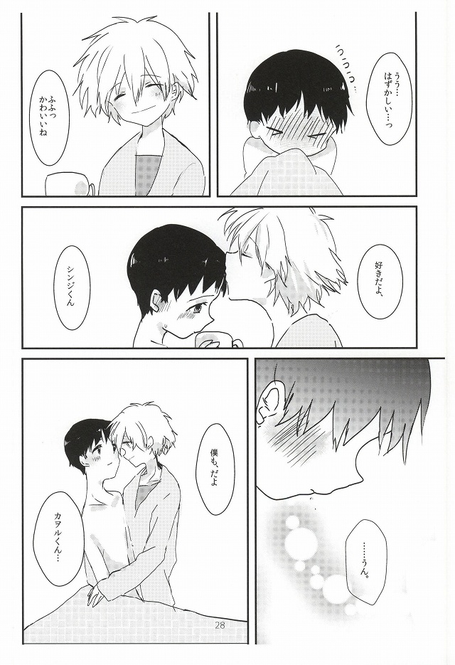 (Kimi to no Rendan 6) [obake (Sakuma)] Once Swan (Neon Genesis Evangelion) page 29 full