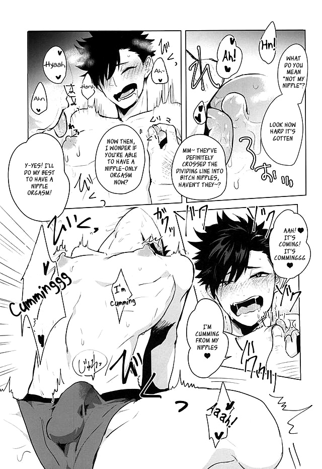 (Kuroneko Sanmai 2) [Mujina (Tamaki)] Saimin Zemi Koukou Kouza ~Kuroo Tetsurou Hen~ (Haikyuu!!) [English] [Decensored] page 9 full