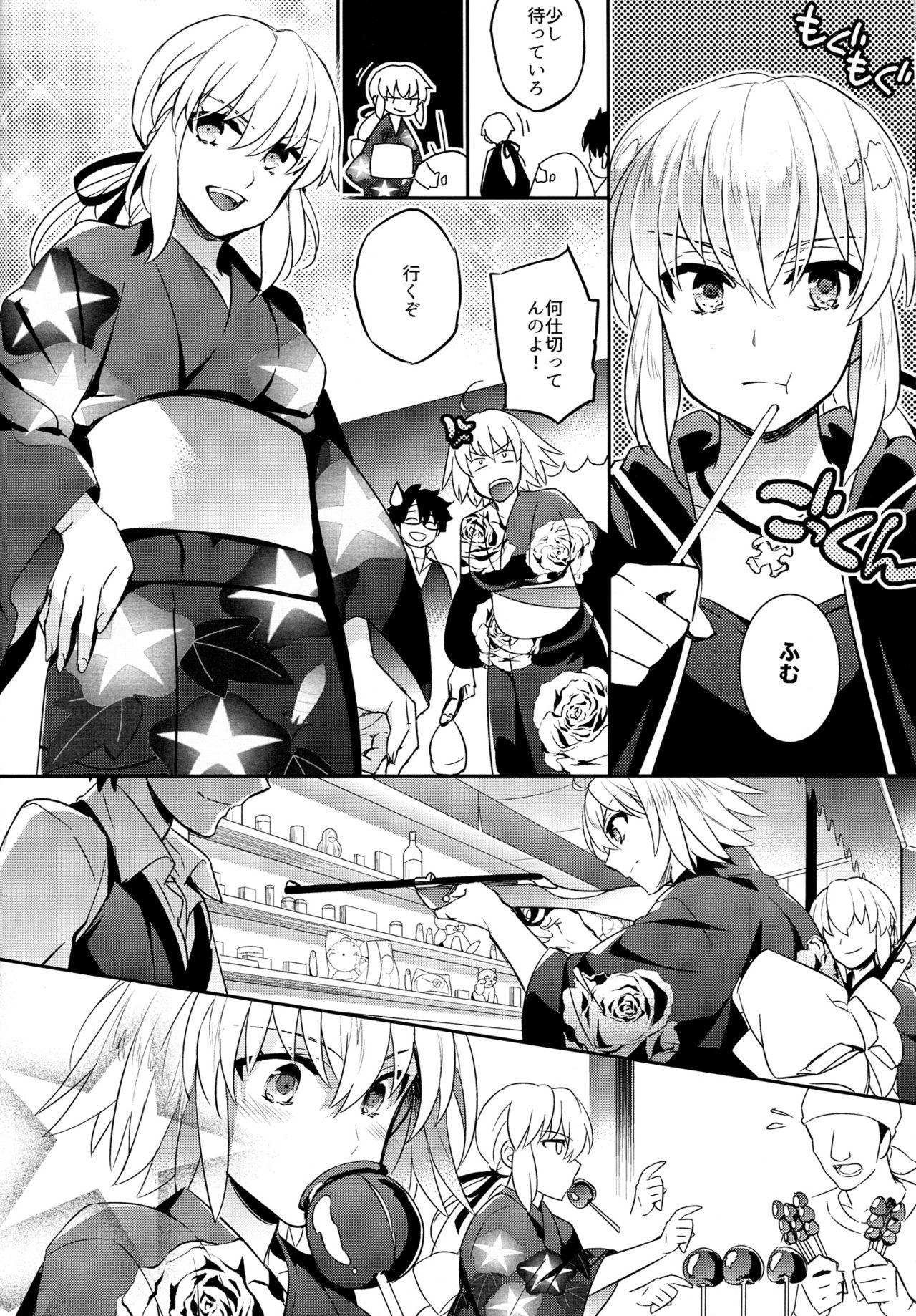 (C92) [Crazy9 (Ichitaka)] C9-30 Jeanne Alter-chan to Natsumatsuri (Fate/Grand Order) page 6 full