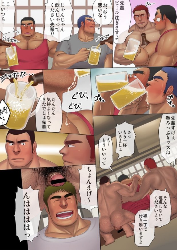 Moritake: 男たちのスクラム -ガチムチラグビー部 男だらけの大乱闘- (Jap) page 38 full