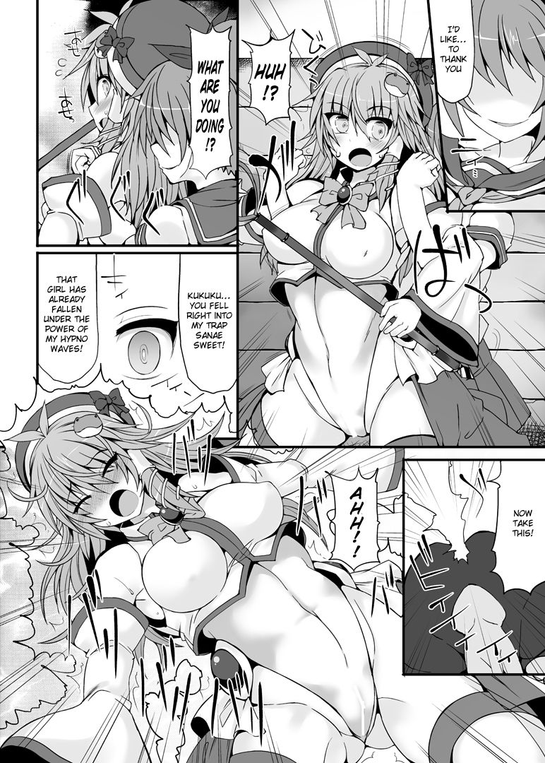 (C88) [Stapspats (Hisui)] Miracle☆Oracle Sanae Sweet (Touhou Project) [English] {Doujins.com} page 7 full