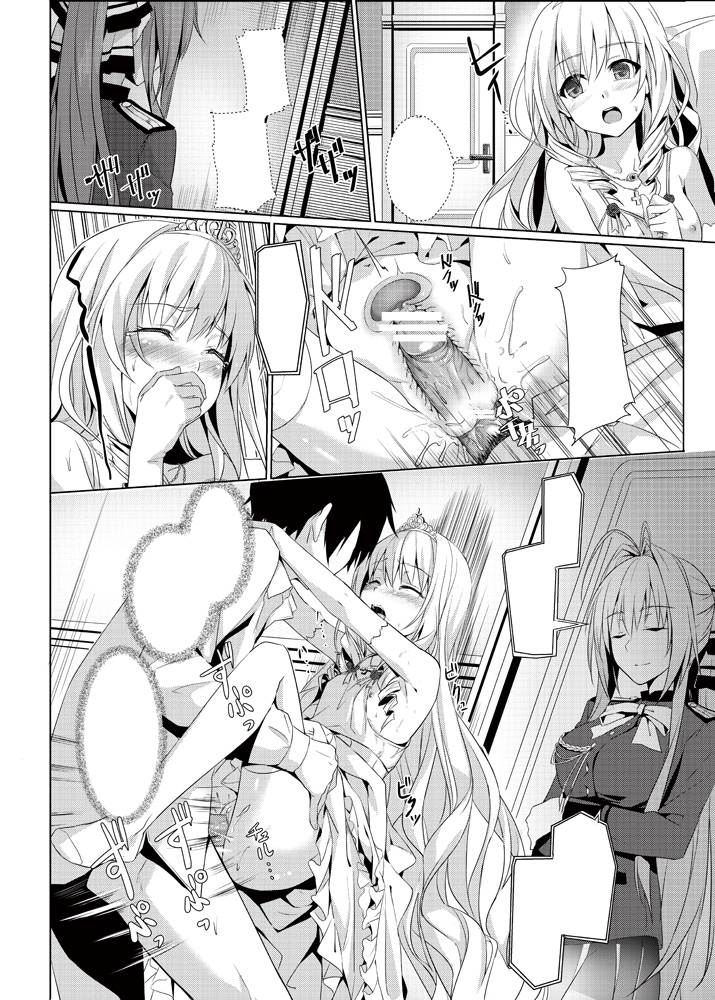 [Denmoe (Ookami Hika)] It's My 我的輝煌樂園 (Amagi Brilliant Park) [Sample] page 5 full