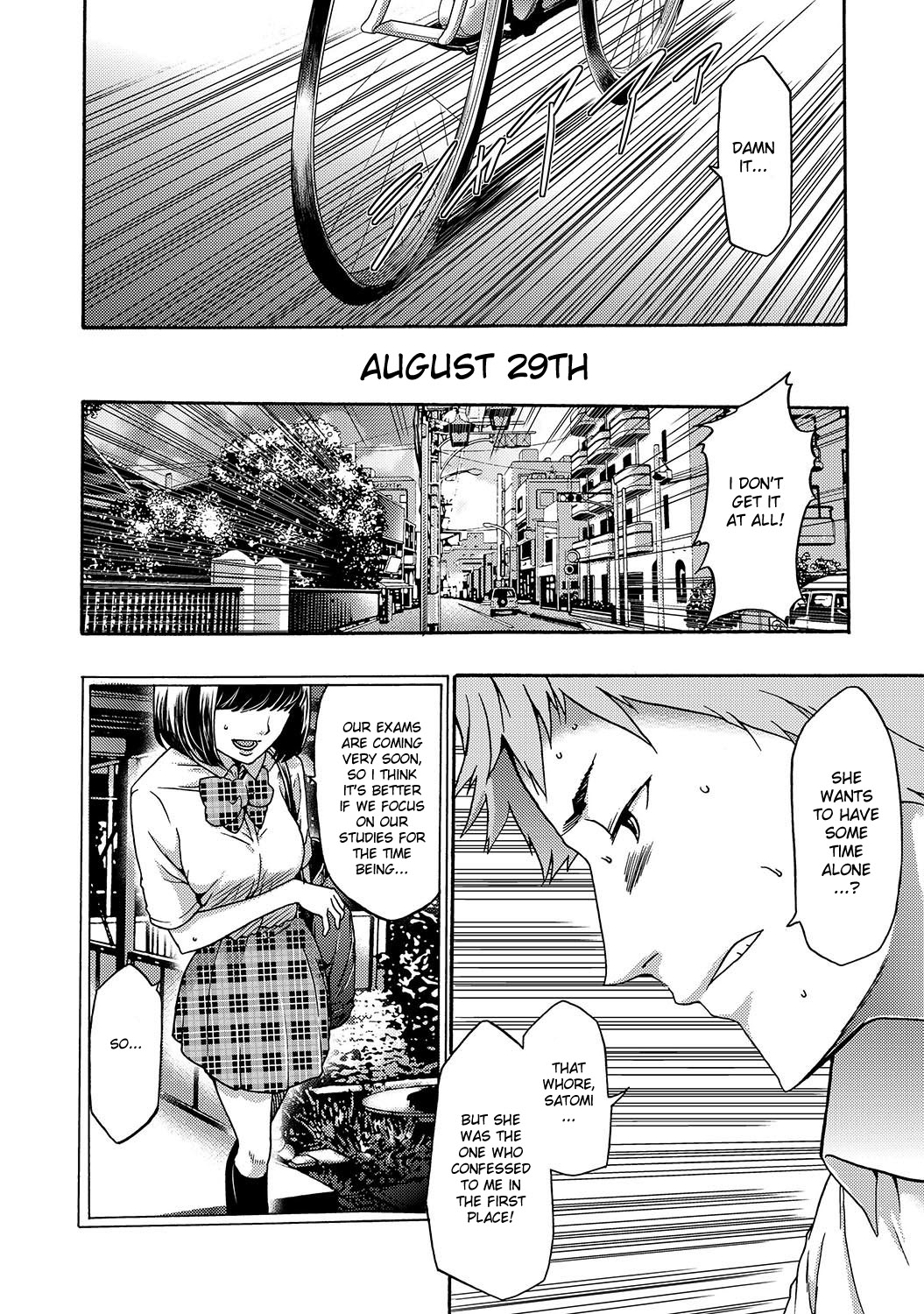 [Kouzuki Rio] Imouto Saimin Choukyou Manual | Little Sister Hypnosis Training Manual Ch. 1 [English] {desudesu} page 5 full