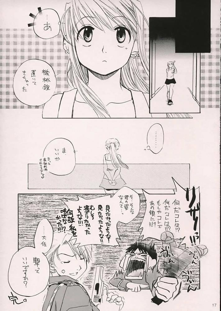 [Dorian Kanshokutai (Kashiwabara Sakae, Ariki Mau)] Deep Magenta (Fullmetal Alchemist) page 16 full