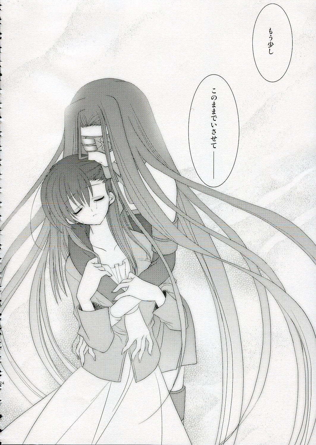 (CR36) [ARESTICA (Ariko Youichi)] Trumerei (Fate/stay night) page 23 full
