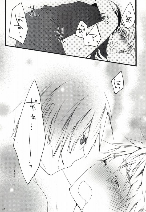 [HAKUBENI (som)] kiku★set (Hetalia: Axis Powers) page 41 full