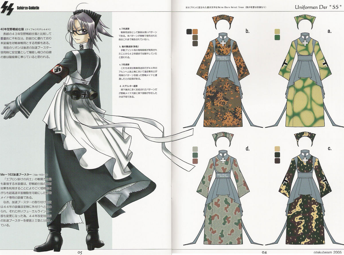 (CR37) [Otaku Beam (Ootsuka Mahiro)] SS 2 Plus Uniformen Der SS [English] page 3 full