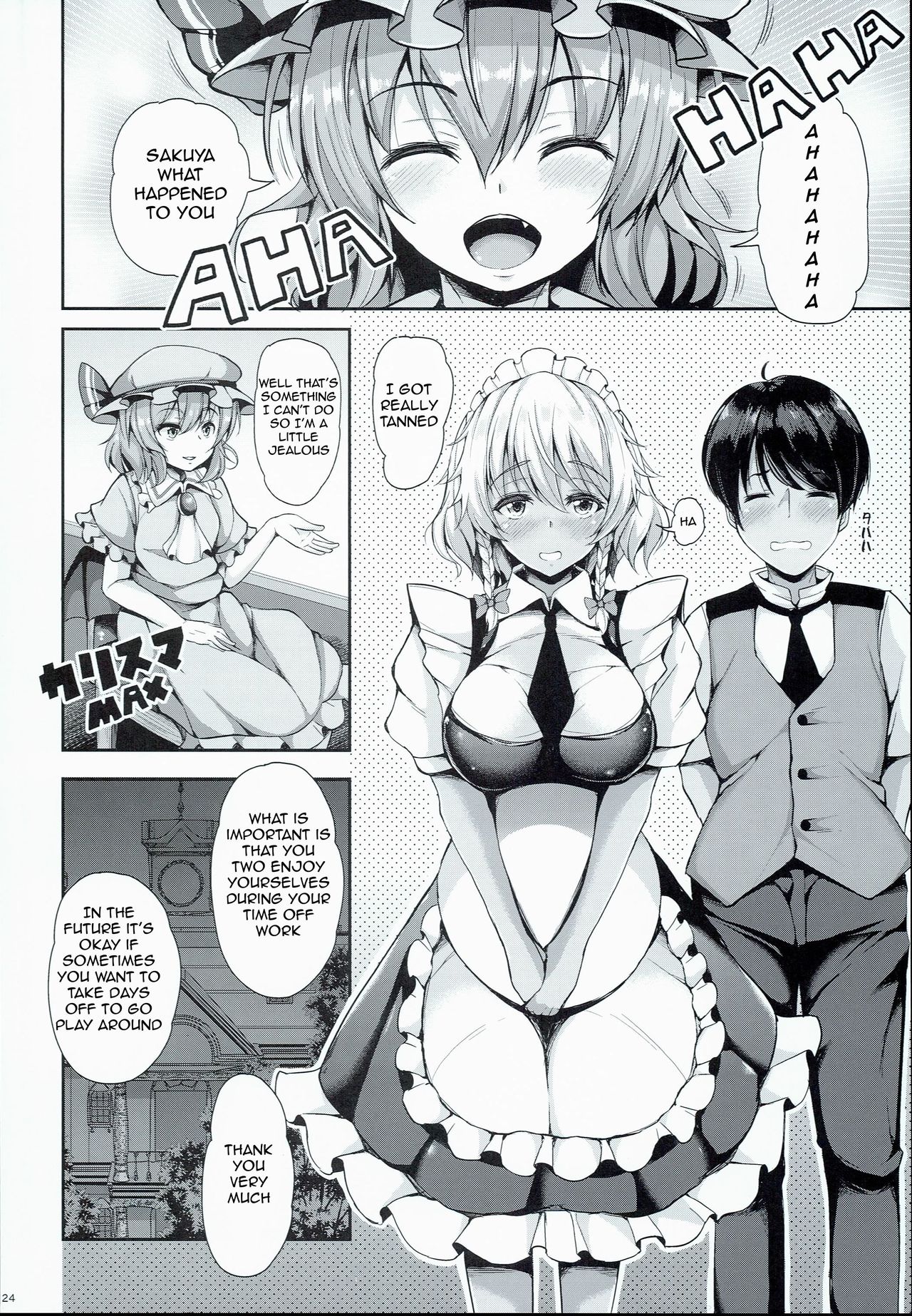 (C90) [Rocket Chousashitsu (Koza)] Sakuya ga Mizugi ni Kigaetara | Because Sakuya Changed into a Swimsuit (Touhou Project) [English] page 22 full