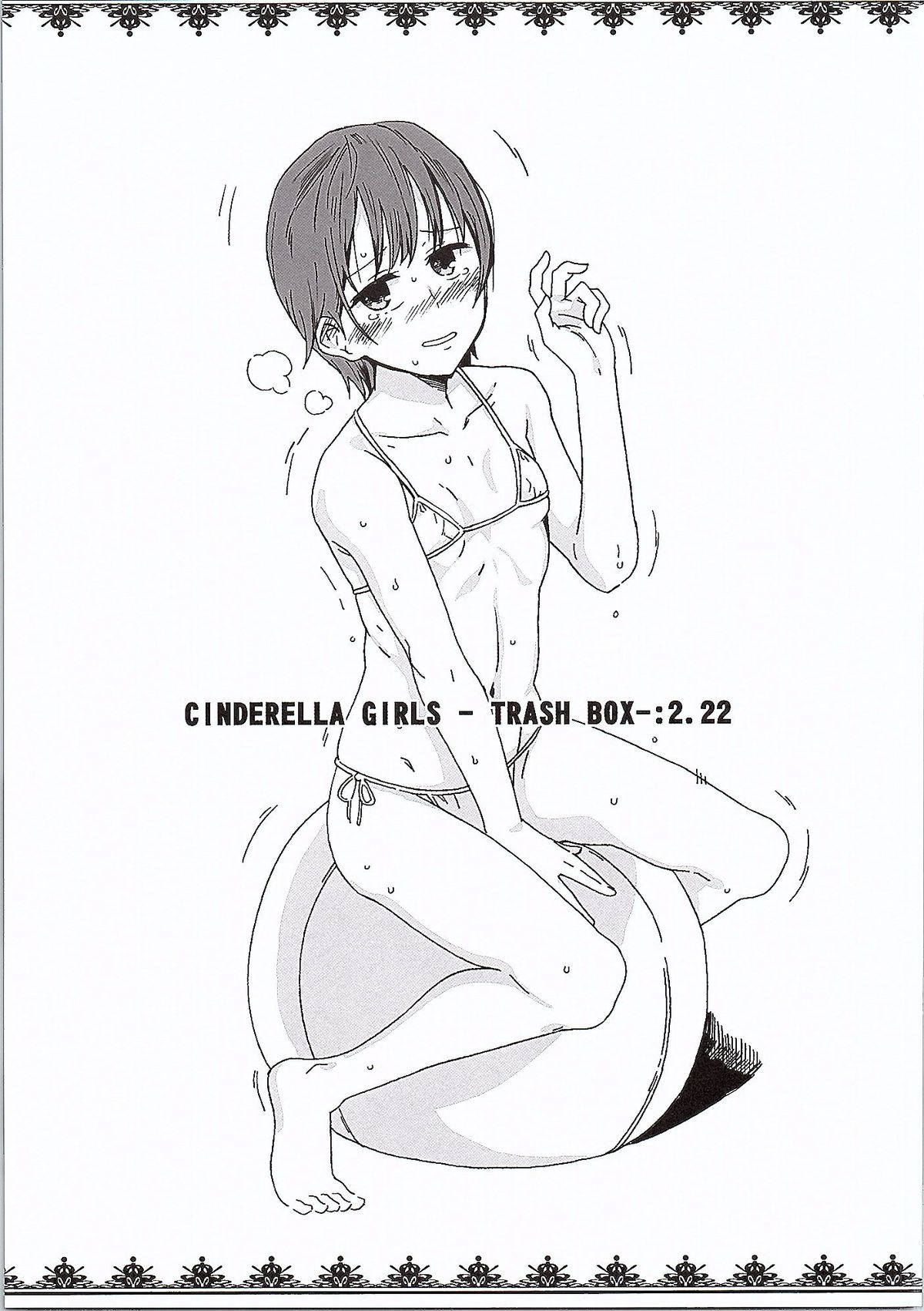 (C87) [Nankotsu Age Rice (kyo1)] CINDERELLA GIRLS TRASH BOX :2.0 (THE IDOLM@STER CINDERELLA GIRLS) page 2 full