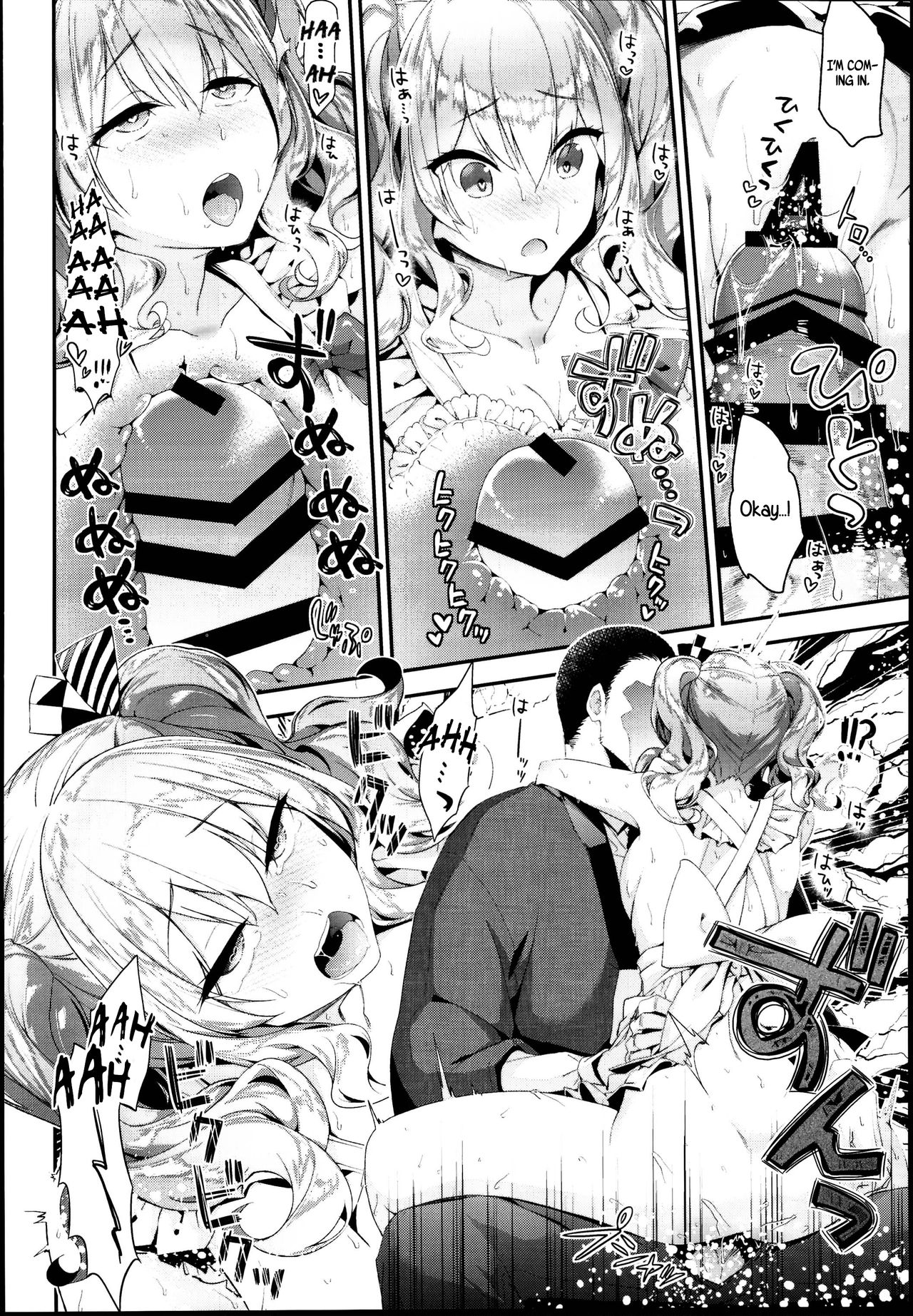 (C95) [Ichinose Land] Kashima to Love Love Dousei Seikatsu (Kantai Collection -KanColle-) [English] [Loligasm] page 12 full