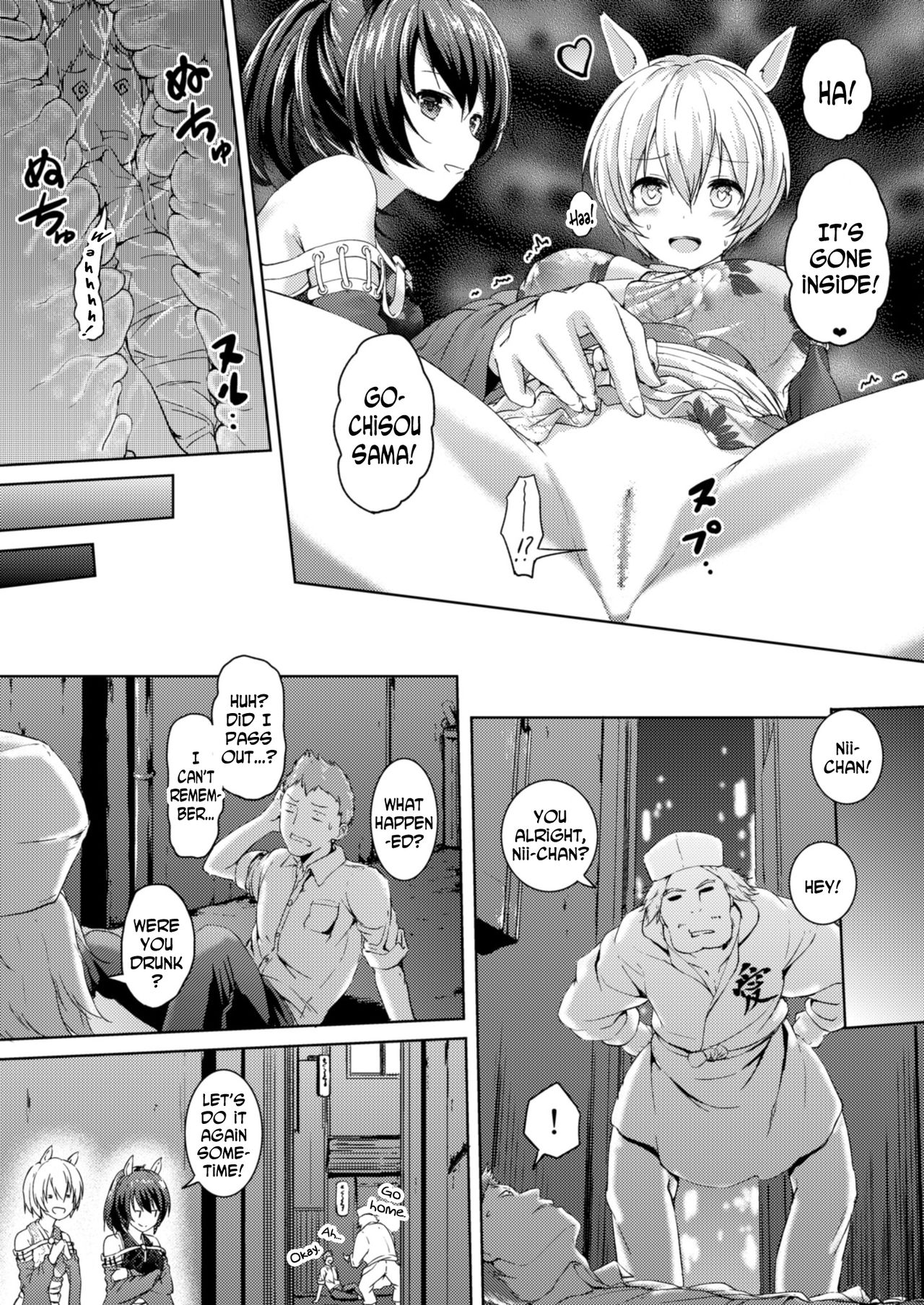 [honey lounge (Hachimitsu)] Honey Piece [English] [N04h] [Digital] [Incomplete] page 20 full