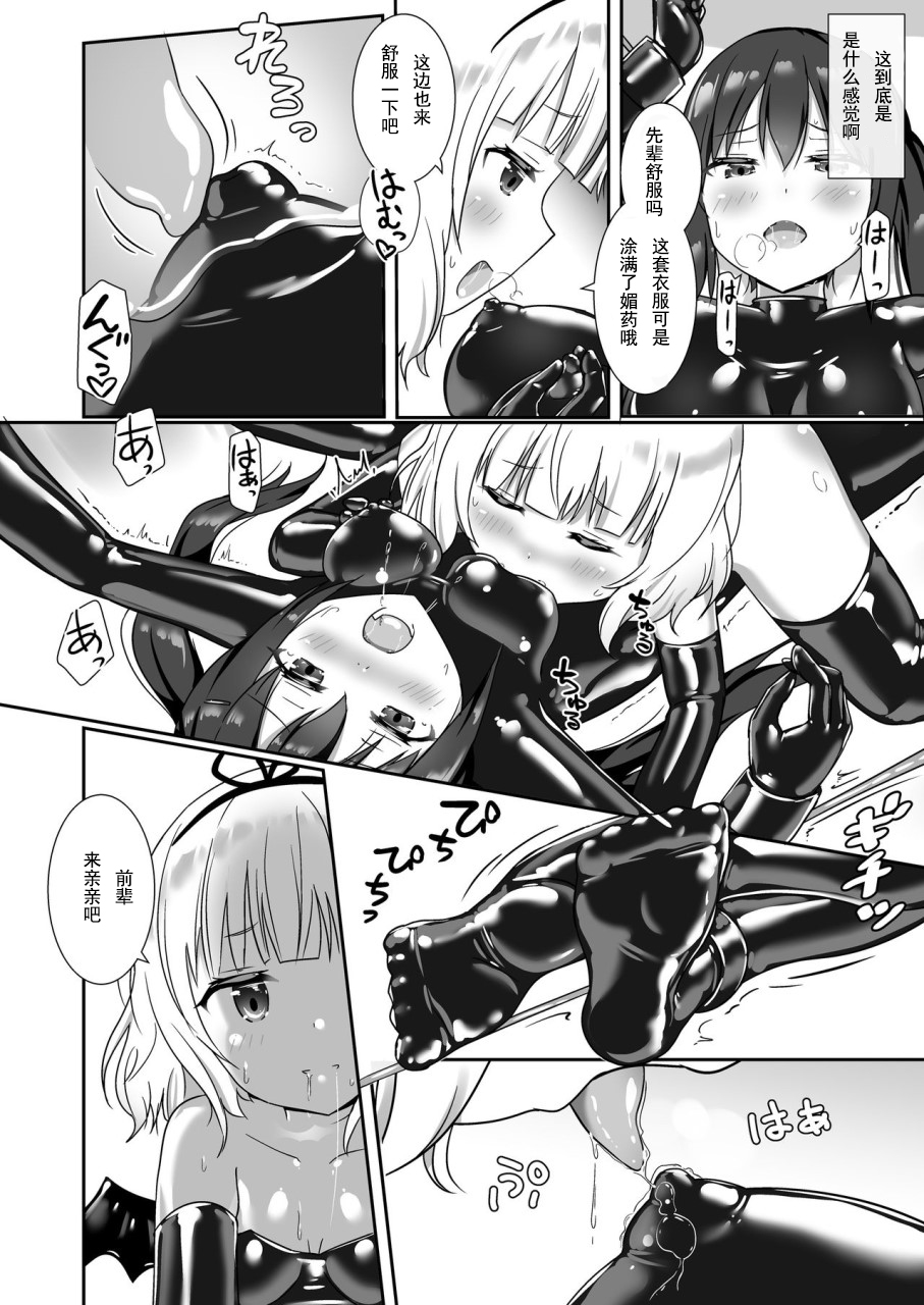 [Cheeseyeast (Naka)] (Sharo or Sharo) and Rize (Gochuumon wa Usagi desu ka?) [Chinese] [Dokiki汉化组] [Digital] page 7 full