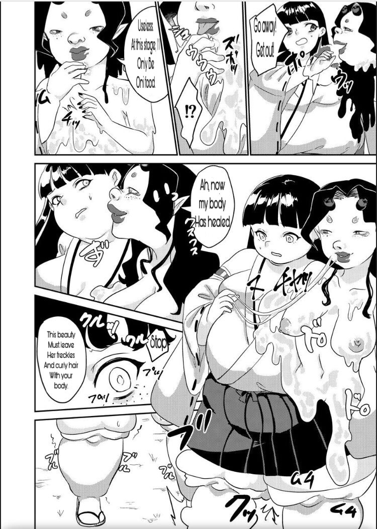 [Biroon Jr.] Oni o Okoraseta Miko no Hanashi | The story of the shrine maiden who angered an Oni [English] [machine translated] page 16 full
