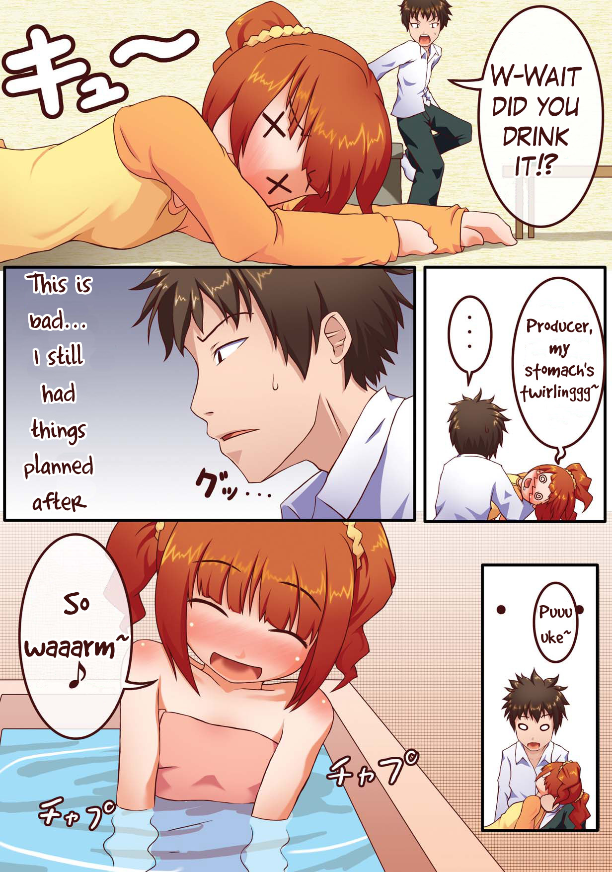 [Uninigumi (Hepe, Kakiemon, Saji)] Milk wa Tanpaku shitsu | Milk is Protein (THE iDOLM@STER) [English] page 6 full
