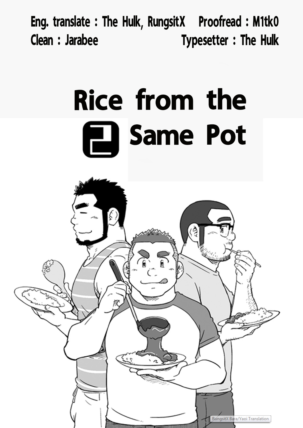 (C86) [SUVWAVE (SUV)] Onaji Kama no Meshi 2 | Rice from the Same Pot 2 [English] page 4 full