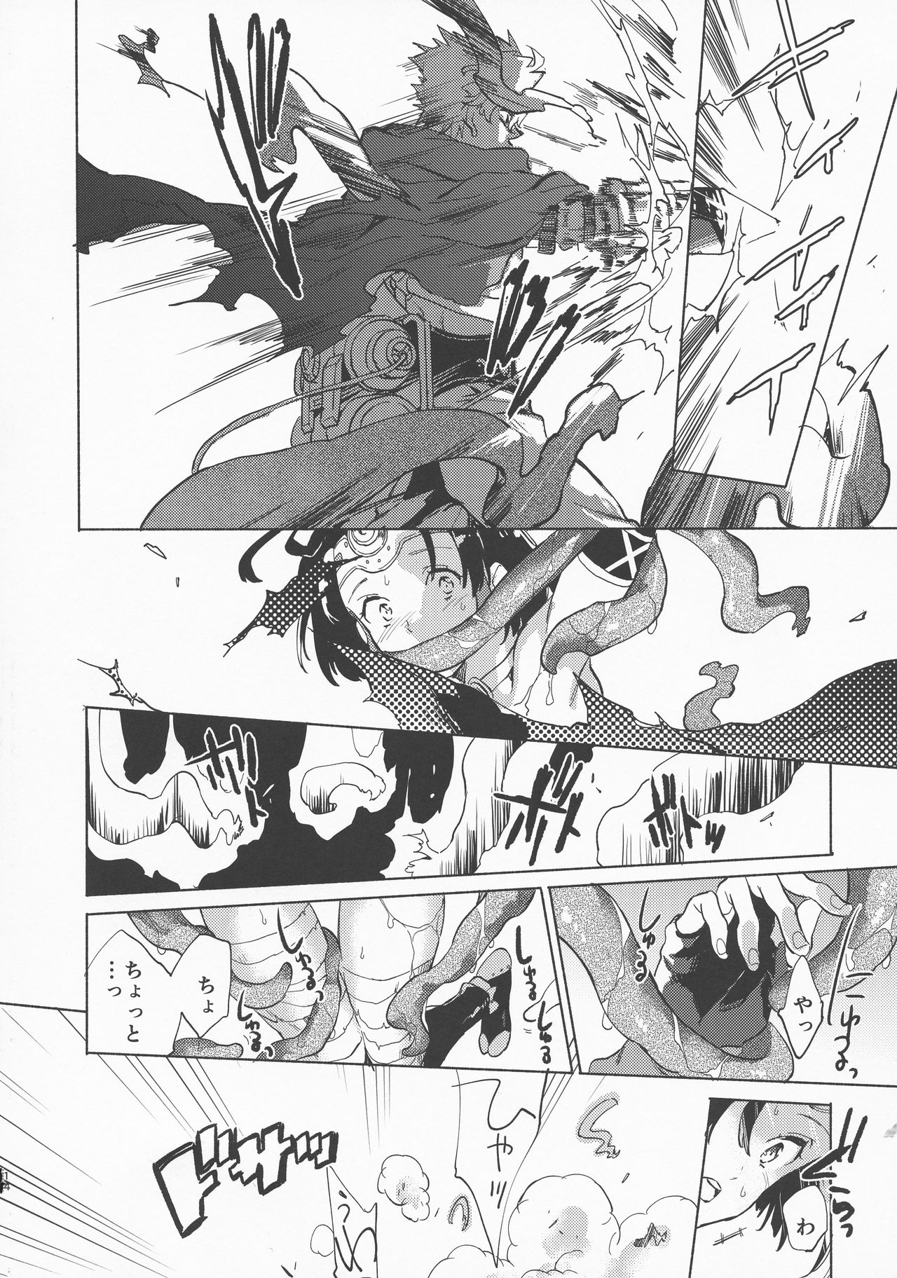 (C96) [tcnc (Serizawa Nae)] Yofukashi no Neon Light (Kabaneri of the Iron Fortress) page 16 full