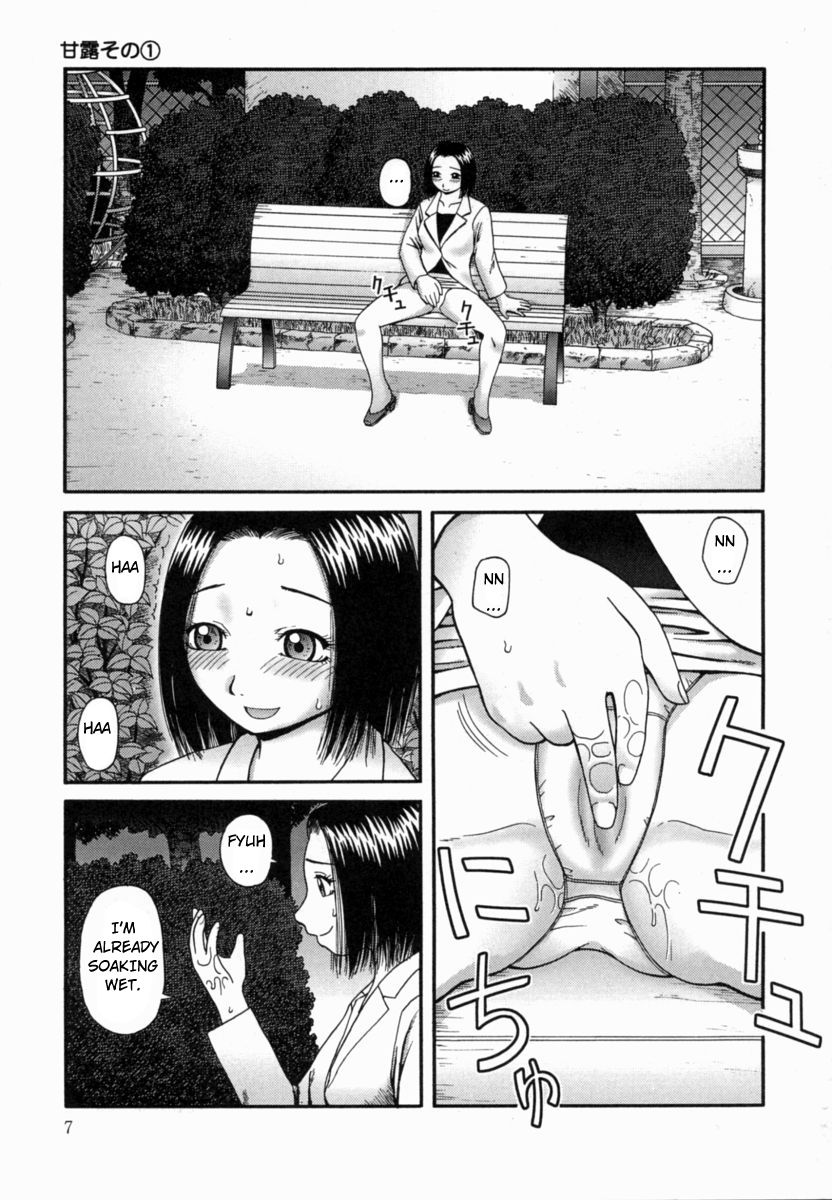 [Kiai Neko] Kanro | Nectar Ch. 1-7 [English] [Hong_mei_ling] page 8 full