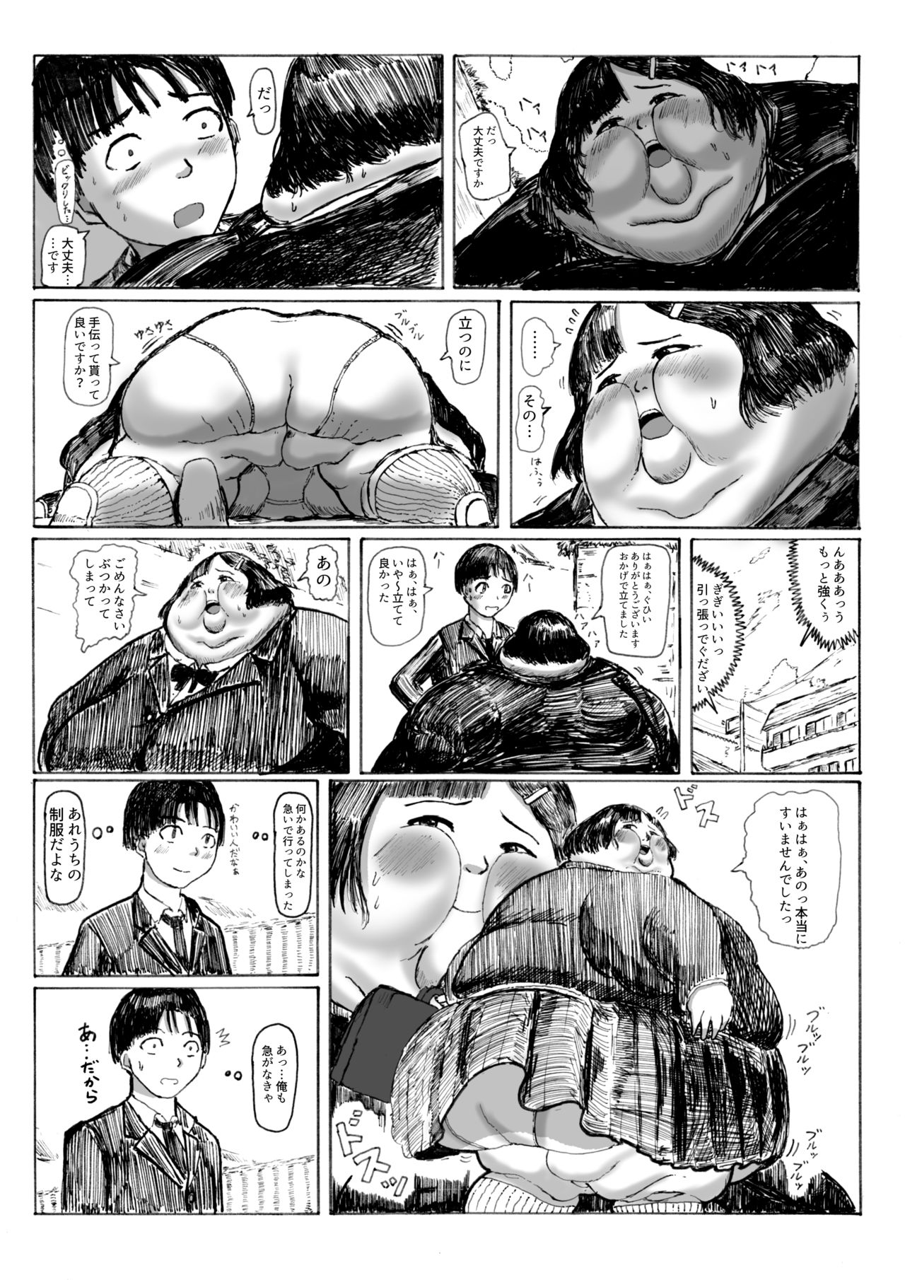 (Dai-2-Kai Pocharism) [Nikuzon Shugi (Huurin Kazan)] Kimi no Omosa wa Koi no Aji page 3 full