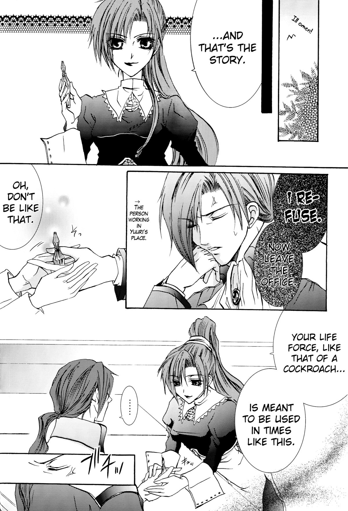 [ZION (Sasameyuki)] Betu Ma!? (Kyo Kara Maoh!) [English] [biribiri] page 5 full