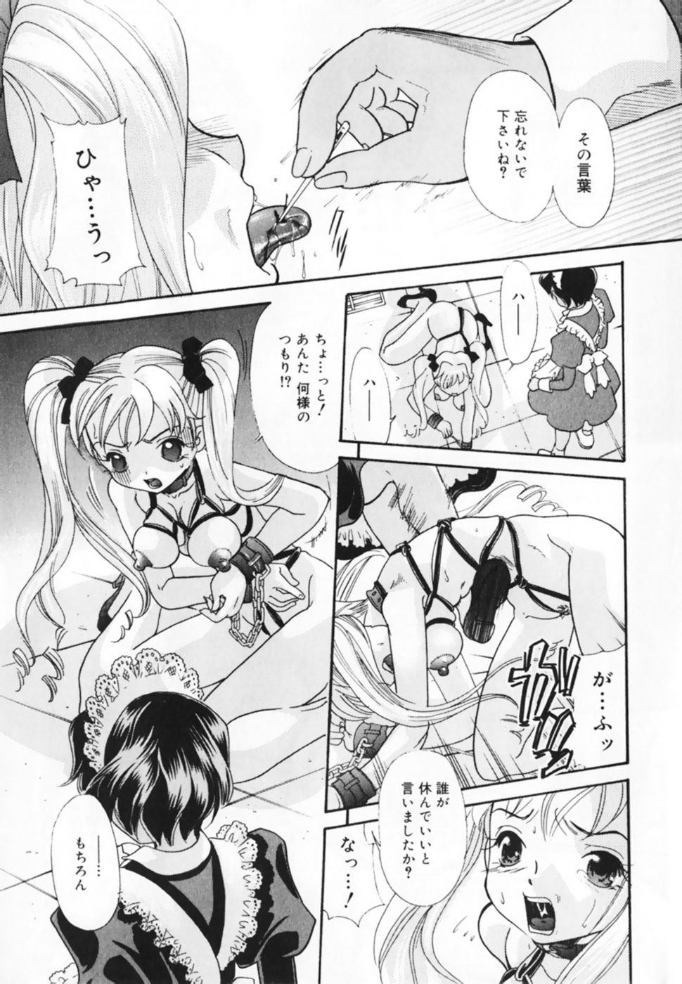 [Anthology] Oshioki! Dorobou Neko!! page 13 full