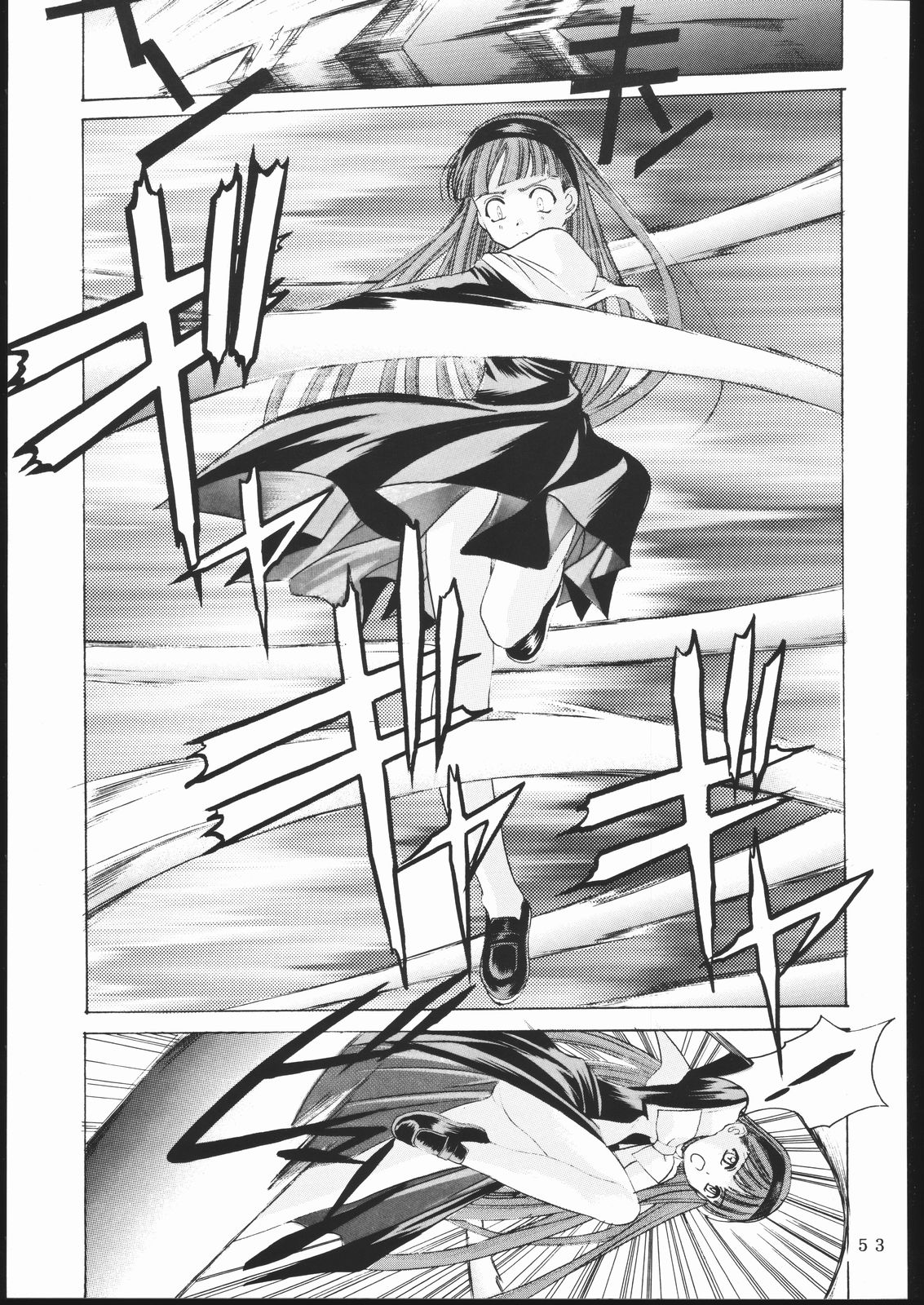 [Jiyuugaoka Shoutengai (Hiraki Naori)] Cardcaptor 2 (Cardcaptor Sakura) page 52 full