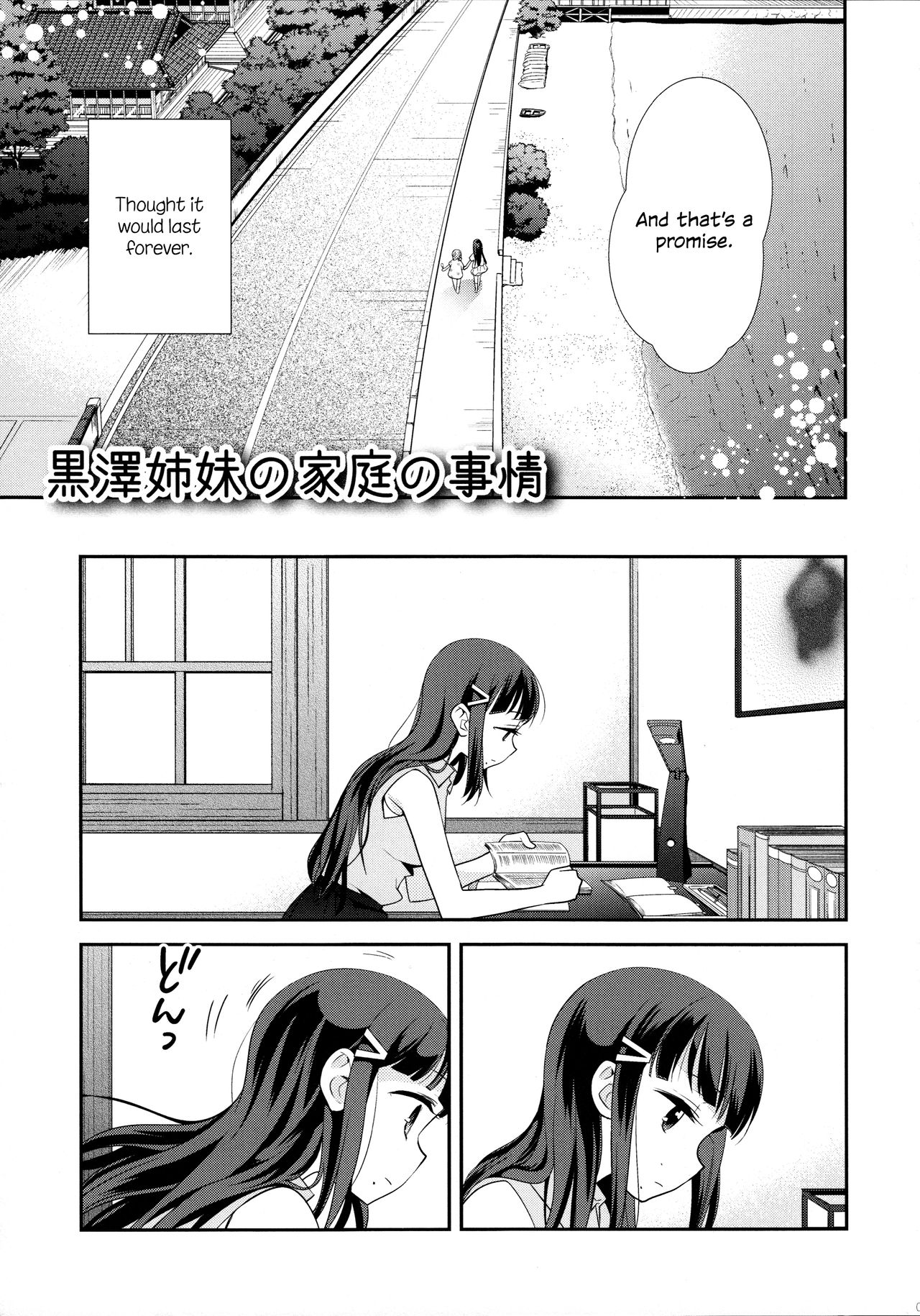 (Bokura no Love Live! 13) [Sweet Pea (Ooshima Tomo)] Kurosawa Shimai no Katei no Jijou | State of Affairs in The Kurosawa Sister’s Family Home (Love Live! Sunshine!!) [English] page 7 full