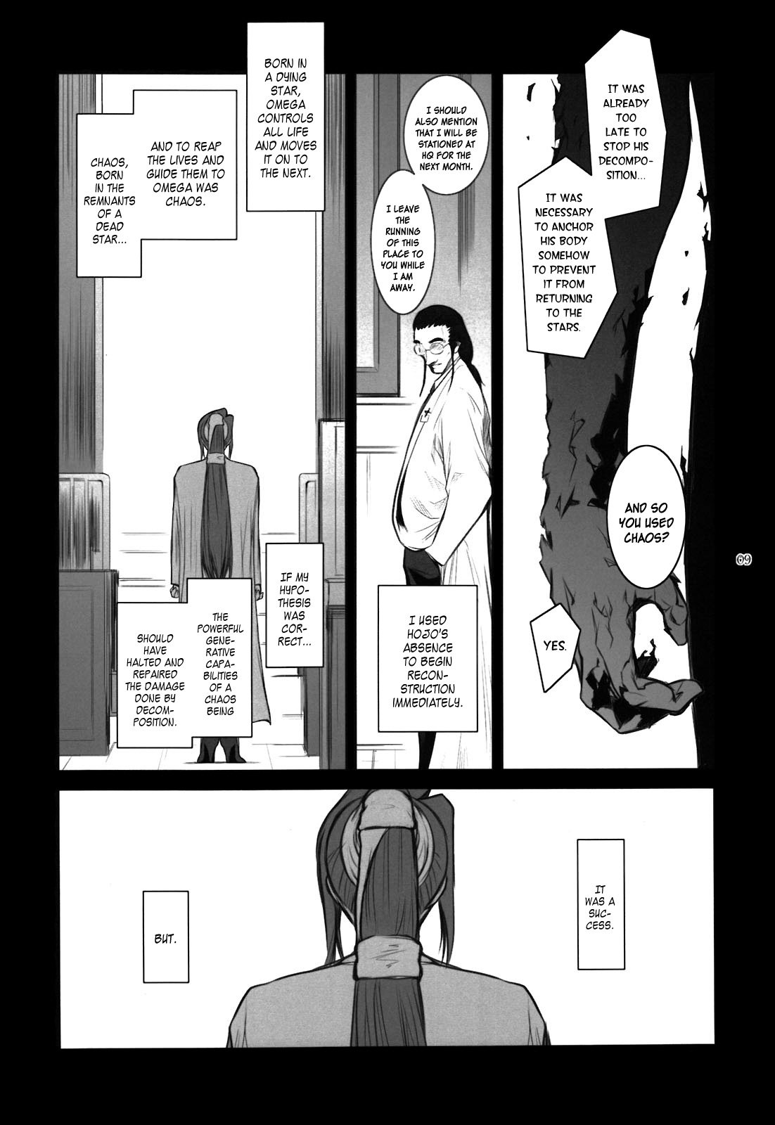 (C81) [Kokonokiya (Kokonoki Nao)] Lucrecia VI (Final Fantasy VII: Dirge of Cerberus) [English] =SNP= page 9 full