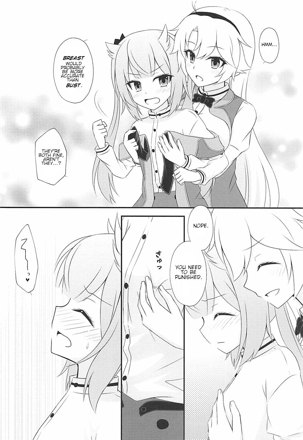 (COMIC1☆13) [Poire Mousse (Nashiki Noi)] Study Time (Toji no Miko) [English] page 7 full