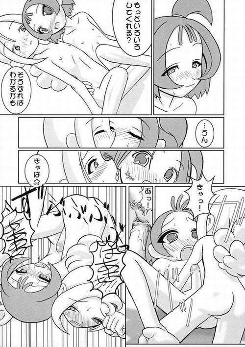 (Puniket 4) [Kaiteisinden (Kuroore, Rentaichou)] TURUTAMA 04 (Ojamajo Doremi) [Incomplete] page 9 full