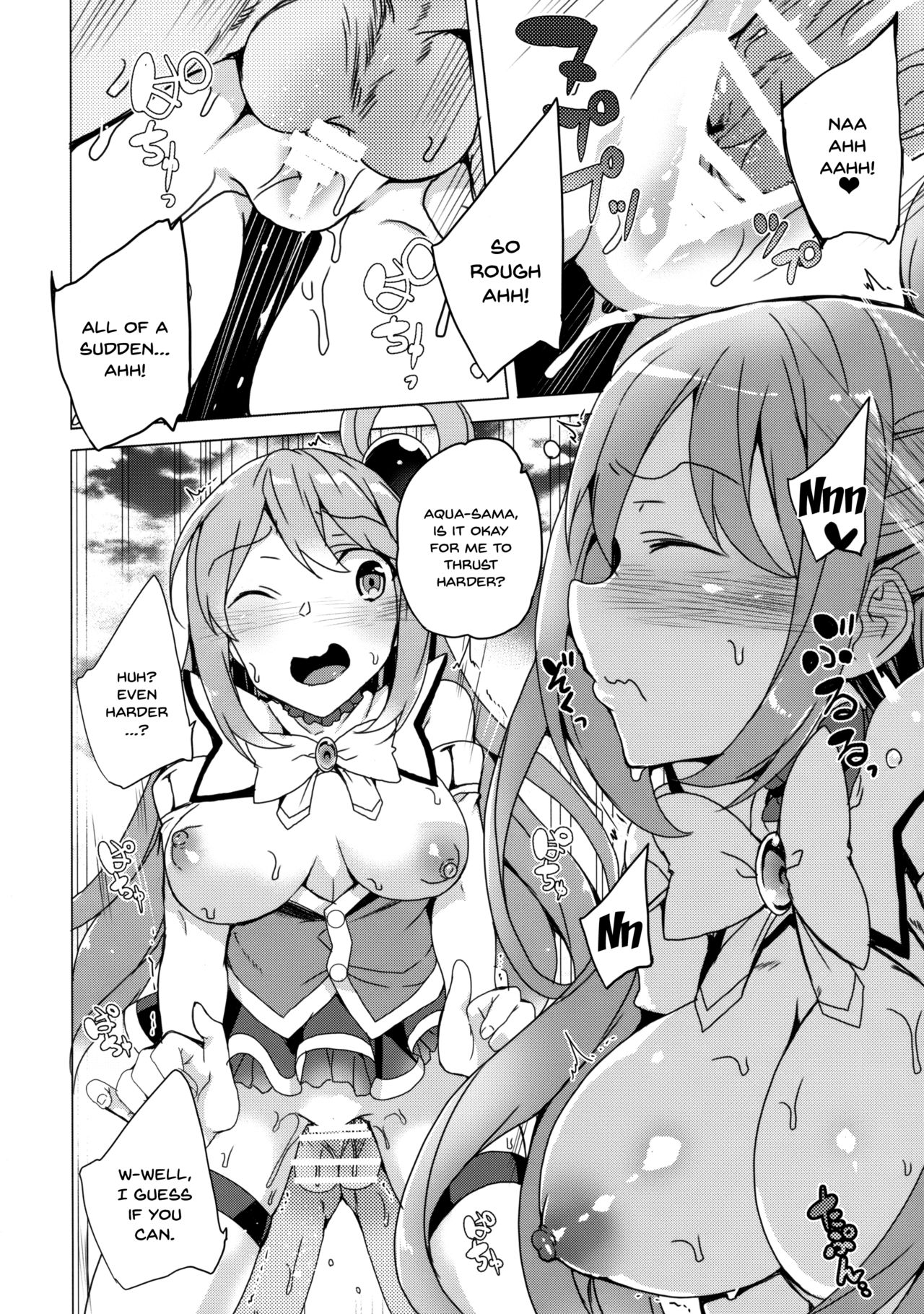 (C92) [Waffle Doumeiken (Tanaka Decilitre)] Axis-kyou ni Haitte kudasai (Kono Subarashii Sekai ni Syukufuku o!) [English] [Doujins.com] page 20 full