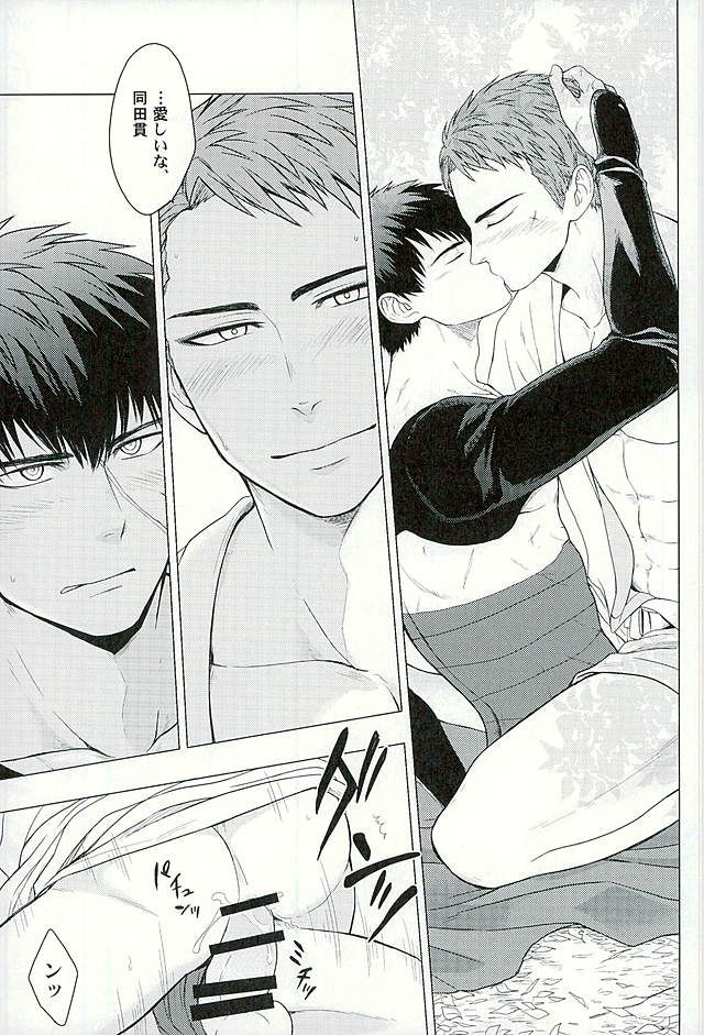 (Chou Senka no Toki 25) [Matango Honten (Tomakomai)] Ai o Kurawaba (Touken Ranbu) page 27 full