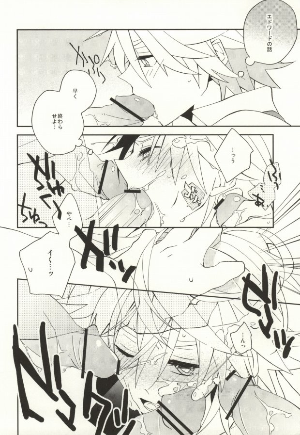 (GONEXT!) [ick. (Karo)] A. Sore wa Koi Desu. (Tiger & Bunny) page 5 full