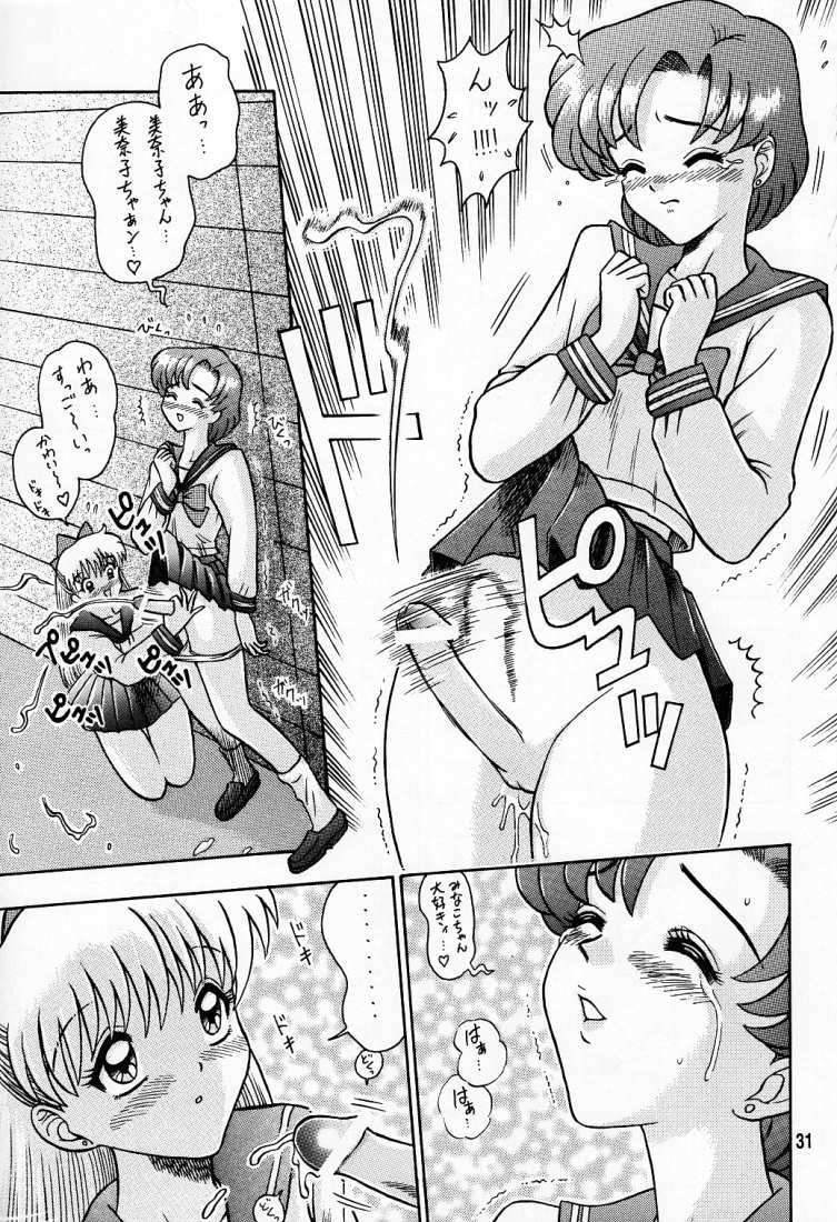 (C55) [Kaiten Sommelier (13.)] 6 Kaiten Anna-chan no Danshi Eiseikou Hen (Battle Athletes Daiundoukai, Bishoujo Senshi Sailor Moon) page 30 full