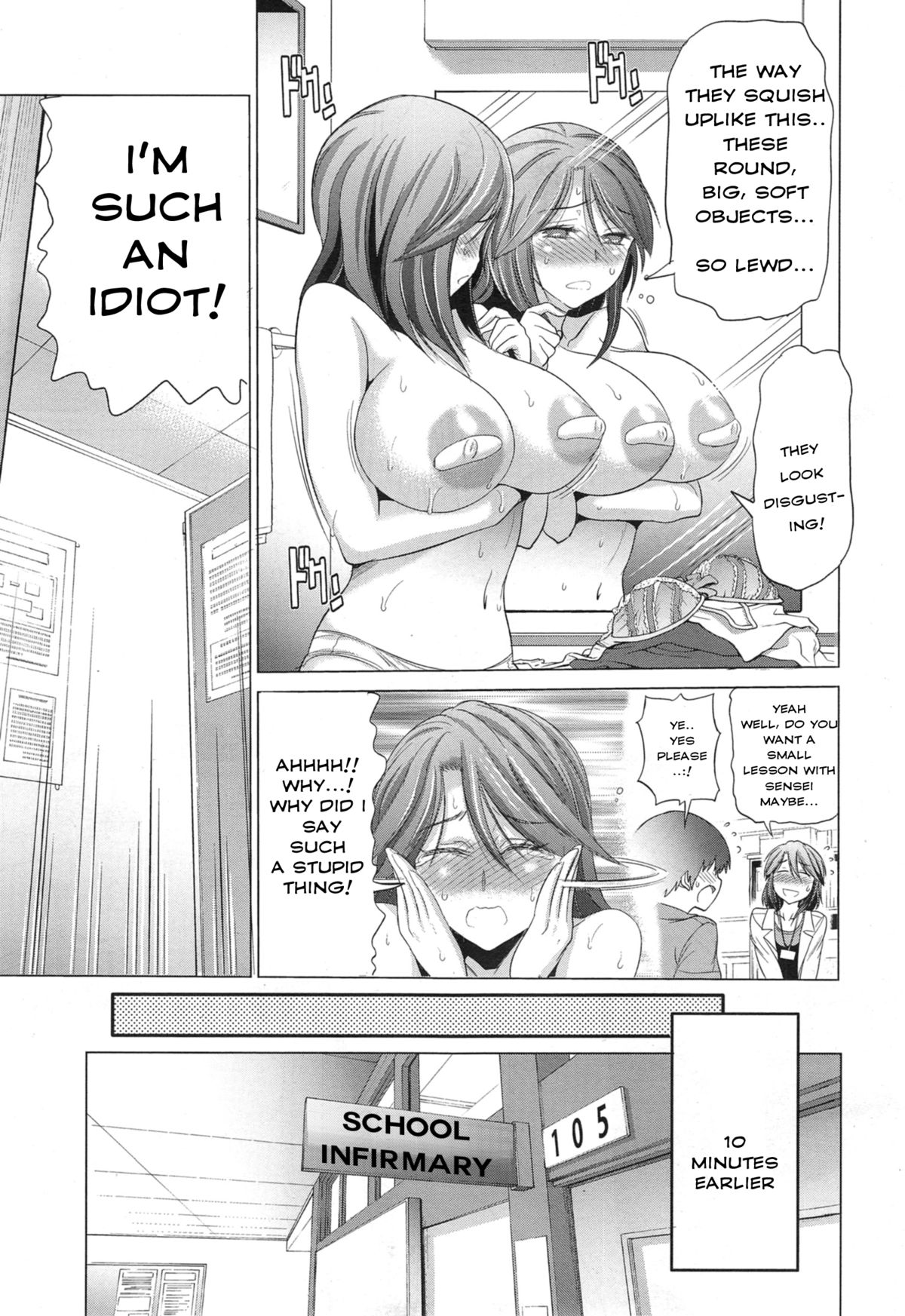 [DISTANCE] The Melancholy of You-sensei (COMIC X-EROS #23) [English] [Steven_Even] page 3 full