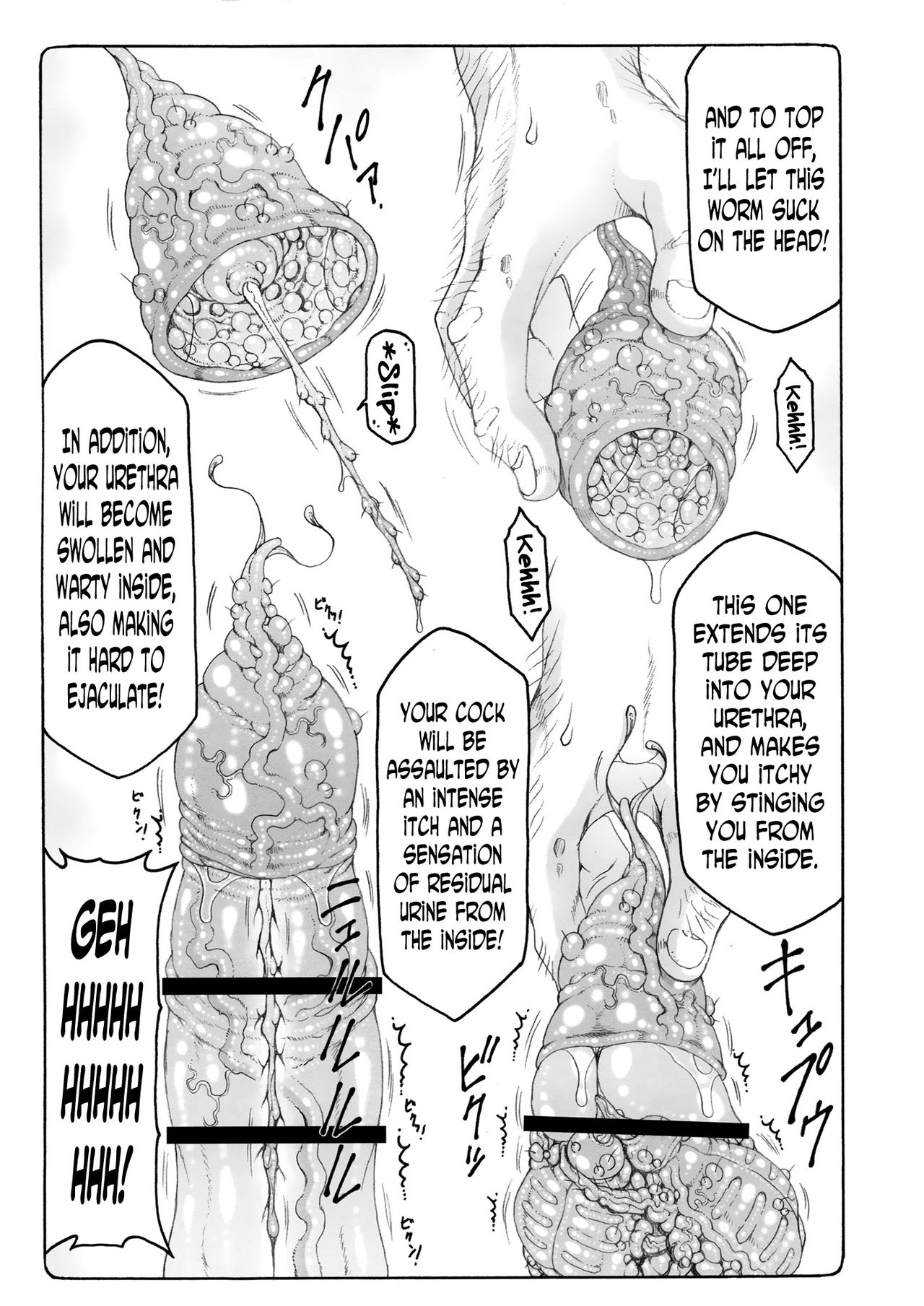 (C90) [Abarenbow Tengu (Izumi Yuujiro)] Kotori 13 (Fate/stay night) [English] [N04H] page 17 full