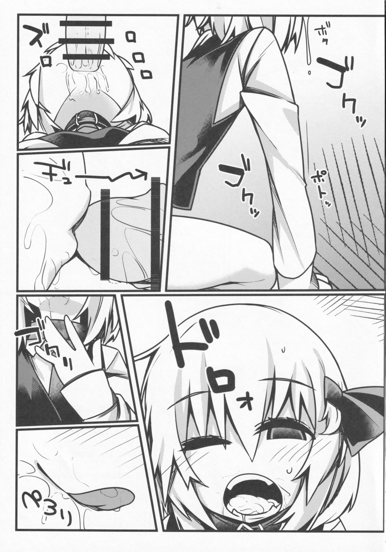 [Ramen Rice, Yoninisshou (Razy, Syamonabe)] Yoiyami Nabe (Touhou Project) page 6 full