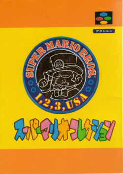 (CR15) [Circle Taihei-Tengoku (Horikawa Gorou)] Super Mario Collection (Super Mario Brothers)